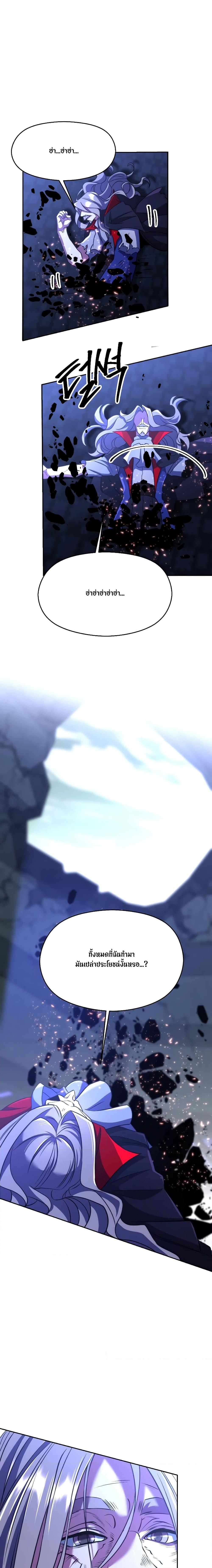 Manga-lc-com อ่านมังงะ อ่านการ์ตูน ออนไลน์ ฟรี Archmage Transcending Through Regression ตอนที่ 1 2 3 4 5 6 7 8 9 10 11 12 13 14 ฟรี ไม่มีโฆษณา Manga-lc - อ่าน มังงะ อ่าน การ์ตูน ออนไลน์ อ่านมังงะ ฟรี