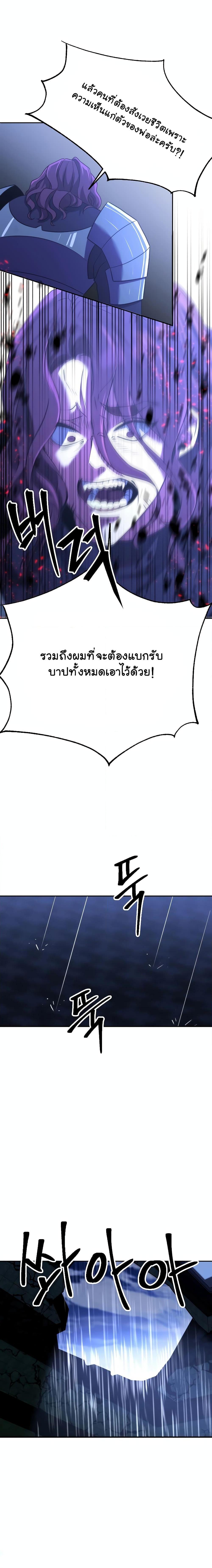 Manga-lc-com อ่านมังงะ อ่านการ์ตูน ออนไลน์ ฟรี Archmage Transcending Through Regression ตอนที่ 1 2 3 4 5 6 7 8 9 10 11 12 13 14 ฟรี ไม่มีโฆษณา Manga-lc - อ่าน มังงะ อ่าน การ์ตูน ออนไลน์ อ่านมังงะ ฟรี