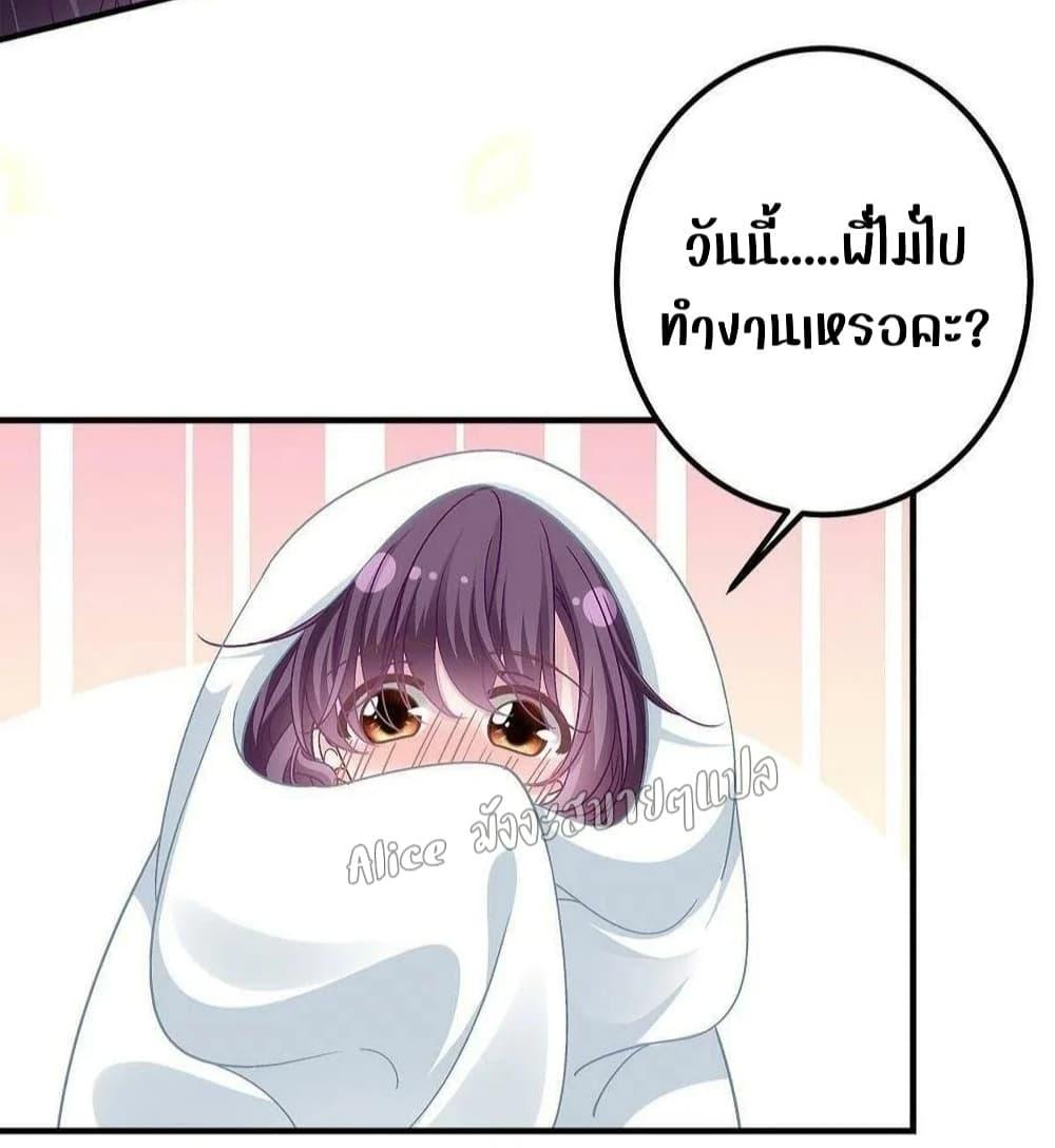 Manga-lc-com อ่านมังงะ อ่านการ์ตูน ออนไลน์ ฟรี The Brother’s Honey is Back! ตอนที่ 1 2 3 4 5 6 7 8 9 10 11 12 13 14 ฟรี ไม่มีโฆษณา Manga-lc - อ่าน มังงะ อ่าน การ์ตูน ออนไลน์ อ่านมังงะ ฟรี