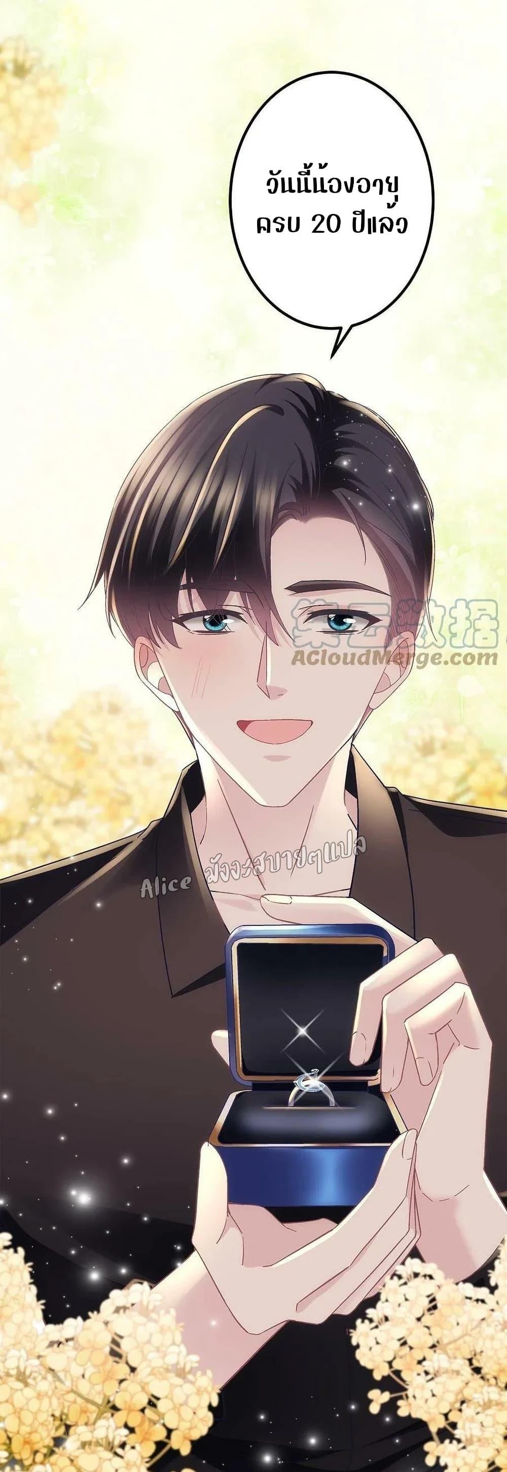 Manga-lc-com อ่านมังงะ อ่านการ์ตูน ออนไลน์ ฟรี The Brother’s Honey is Back! ตอนที่ 1 2 3 4 5 6 7 8 9 10 11 12 13 14 ฟรี ไม่มีโฆษณา Manga-lc - อ่าน มังงะ อ่าน การ์ตูน ออนไลน์ อ่านมังงะ ฟรี