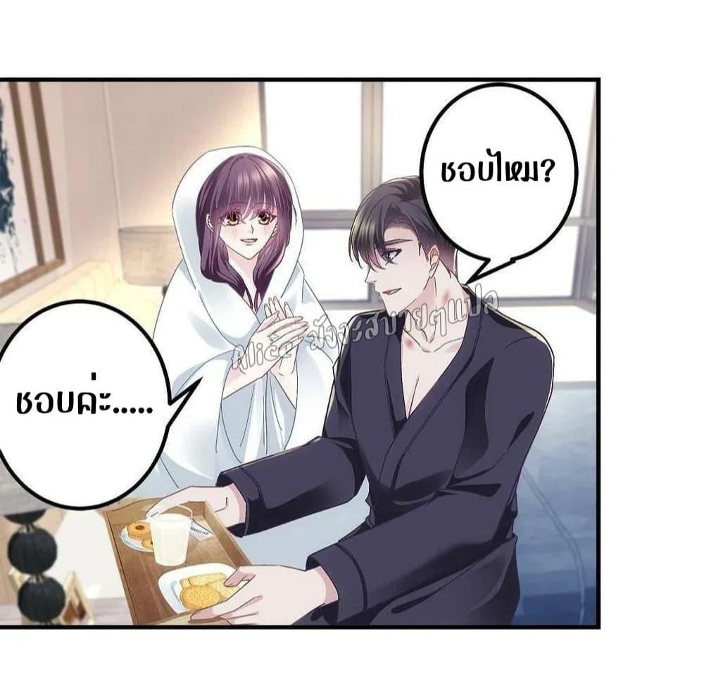 Manga-lc-com อ่านมังงะ อ่านการ์ตูน ออนไลน์ ฟรี The Brother’s Honey is Back! ตอนที่ 1 2 3 4 5 6 7 8 9 10 11 12 13 14 ฟรี ไม่มีโฆษณา Manga-lc - อ่าน มังงะ อ่าน การ์ตูน ออนไลน์ อ่านมังงะ ฟรี