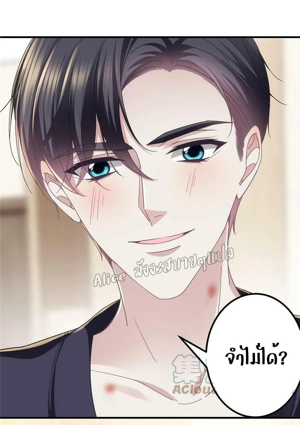 Manga-lc-com อ่านมังงะ อ่านการ์ตูน ออนไลน์ ฟรี The Brother’s Honey is Back! ตอนที่ 1 2 3 4 5 6 7 8 9 10 11 12 13 14 ฟรี ไม่มีโฆษณา Manga-lc - อ่าน มังงะ อ่าน การ์ตูน ออนไลน์ อ่านมังงะ ฟรี