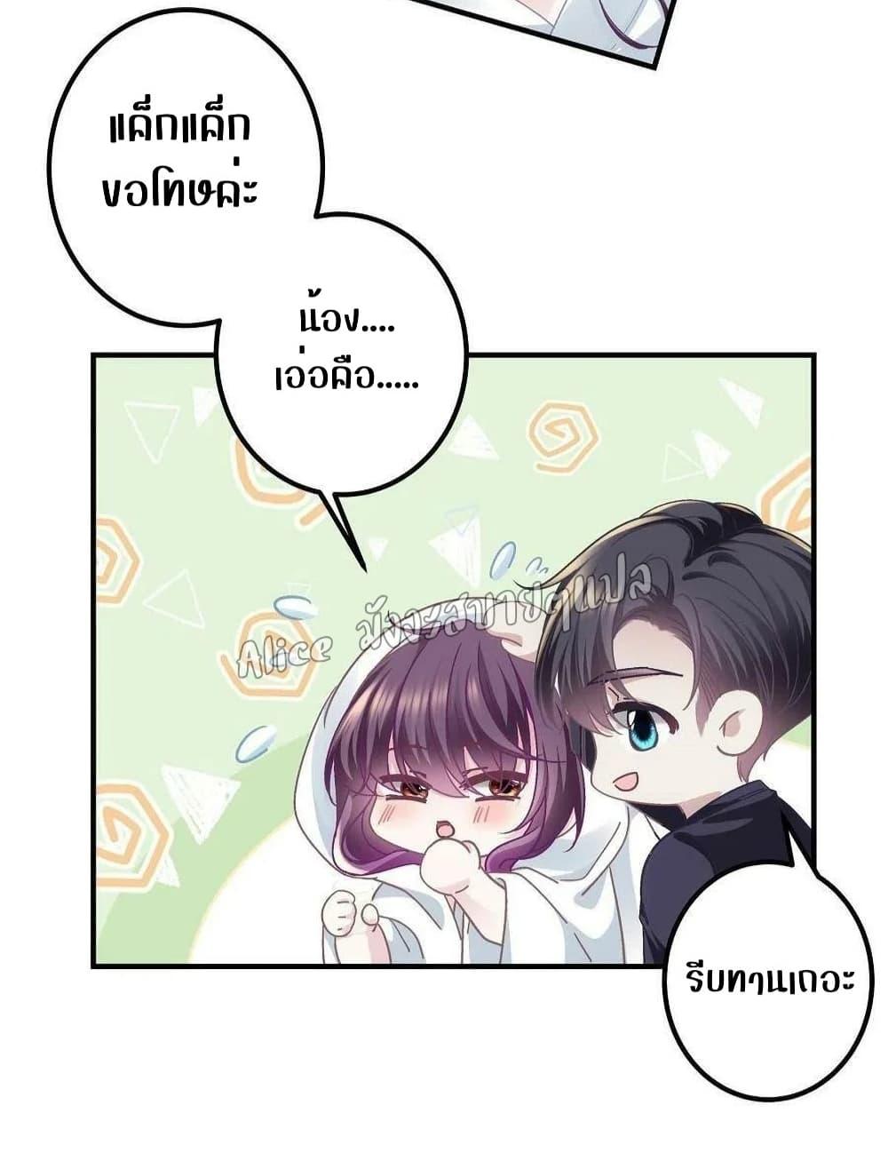 Manga-lc-com อ่านมังงะ อ่านการ์ตูน ออนไลน์ ฟรี The Brother’s Honey is Back! ตอนที่ 1 2 3 4 5 6 7 8 9 10 11 12 13 14 ฟรี ไม่มีโฆษณา Manga-lc - อ่าน มังงะ อ่าน การ์ตูน ออนไลน์ อ่านมังงะ ฟรี