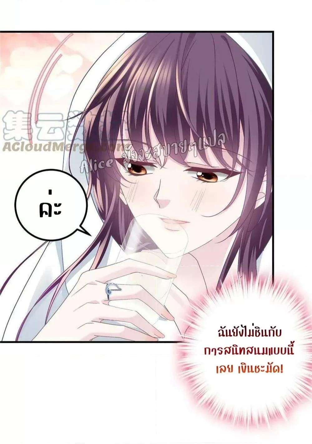 Manga-lc-com อ่านมังงะ อ่านการ์ตูน ออนไลน์ ฟรี The Brother’s Honey is Back! ตอนที่ 1 2 3 4 5 6 7 8 9 10 11 12 13 14 ฟรี ไม่มีโฆษณา Manga-lc - อ่าน มังงะ อ่าน การ์ตูน ออนไลน์ อ่านมังงะ ฟรี