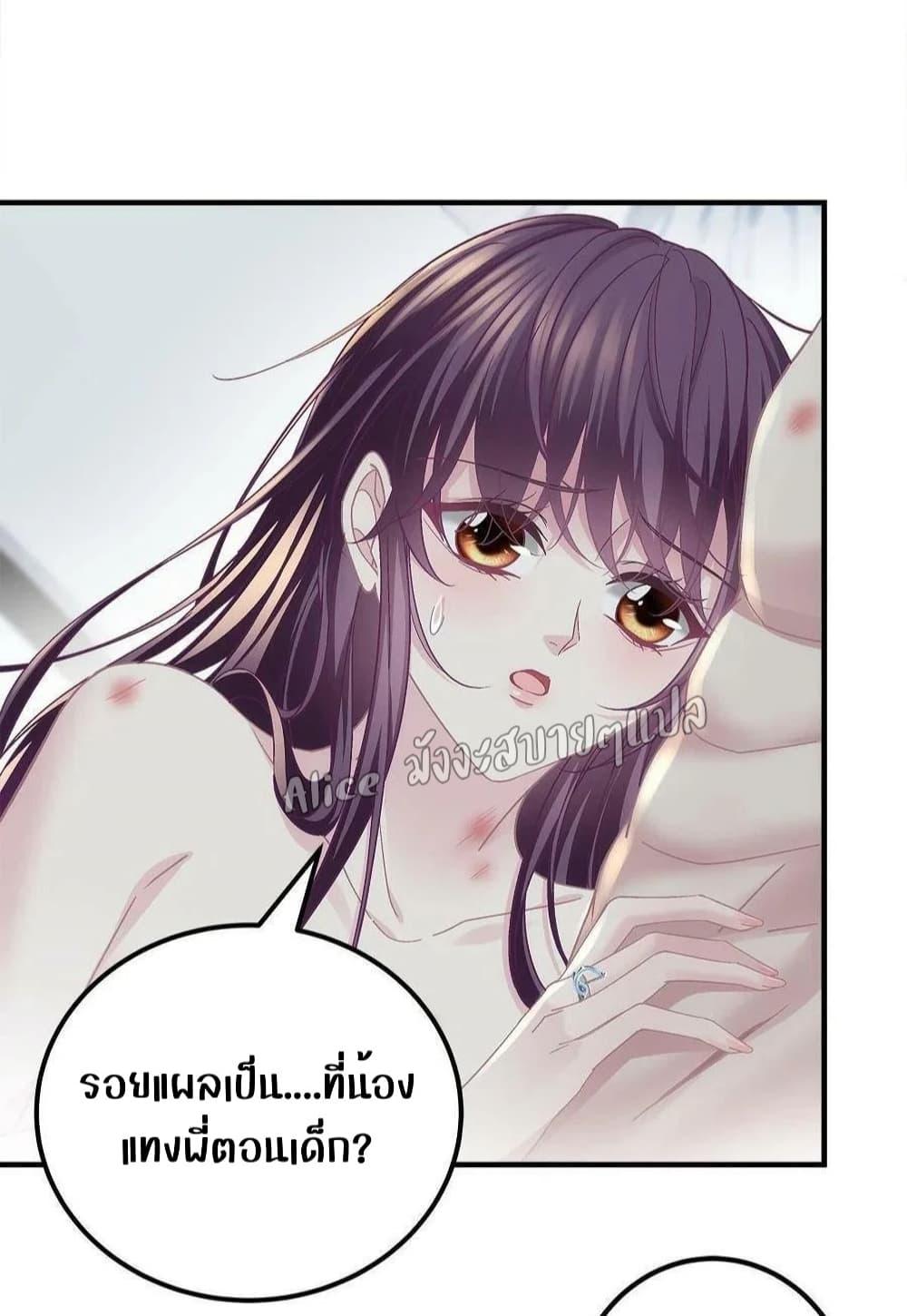 Manga-lc-com อ่านมังงะ อ่านการ์ตูน ออนไลน์ ฟรี The Brother’s Honey is Back! ตอนที่ 1 2 3 4 5 6 7 8 9 10 11 12 13 14 ฟรี ไม่มีโฆษณา Manga-lc - อ่าน มังงะ อ่าน การ์ตูน ออนไลน์ อ่านมังงะ ฟรี