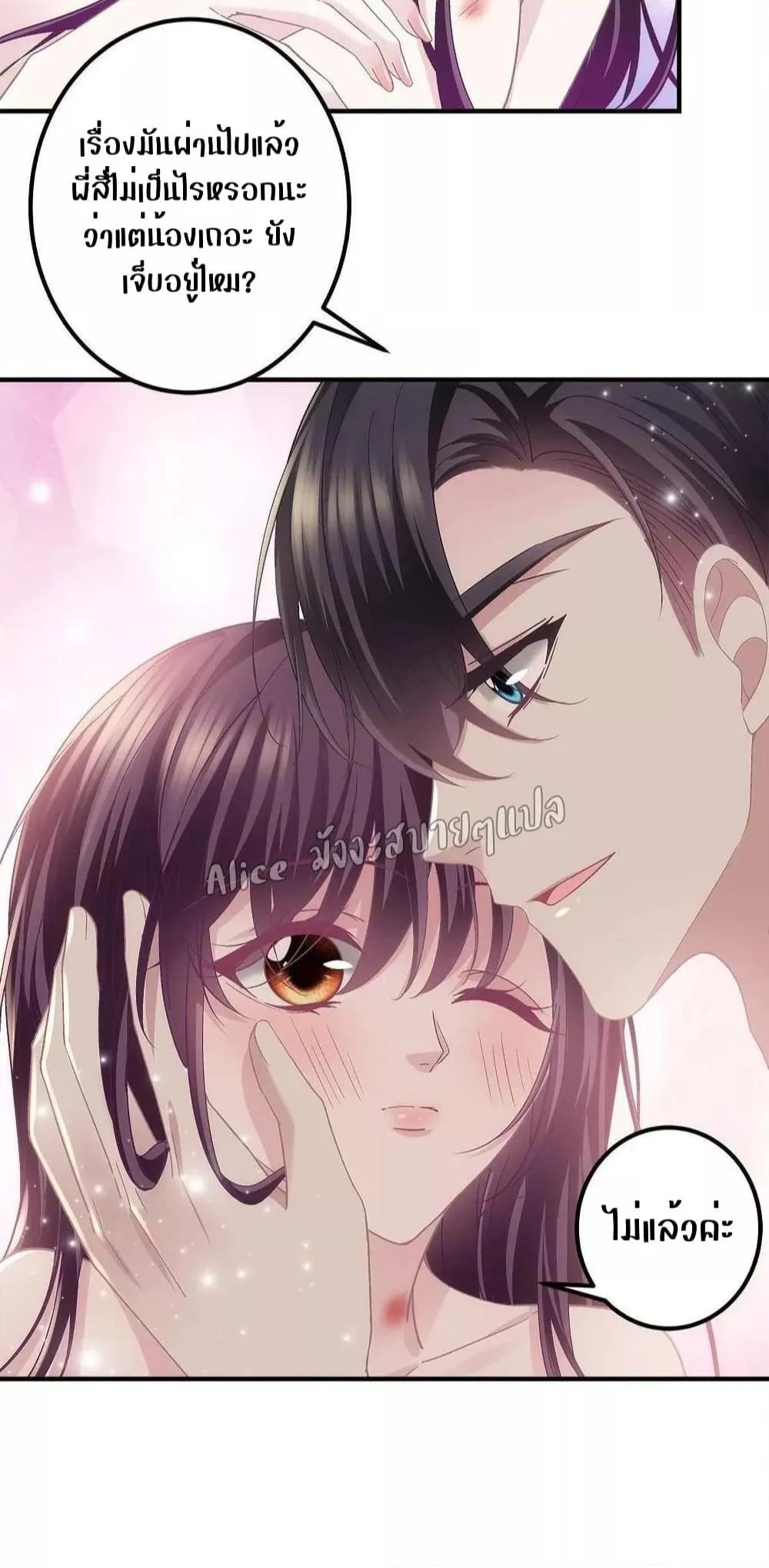 Manga-lc-com อ่านมังงะ อ่านการ์ตูน ออนไลน์ ฟรี The Brother’s Honey is Back! ตอนที่ 1 2 3 4 5 6 7 8 9 10 11 12 13 14 ฟรี ไม่มีโฆษณา Manga-lc - อ่าน มังงะ อ่าน การ์ตูน ออนไลน์ อ่านมังงะ ฟรี