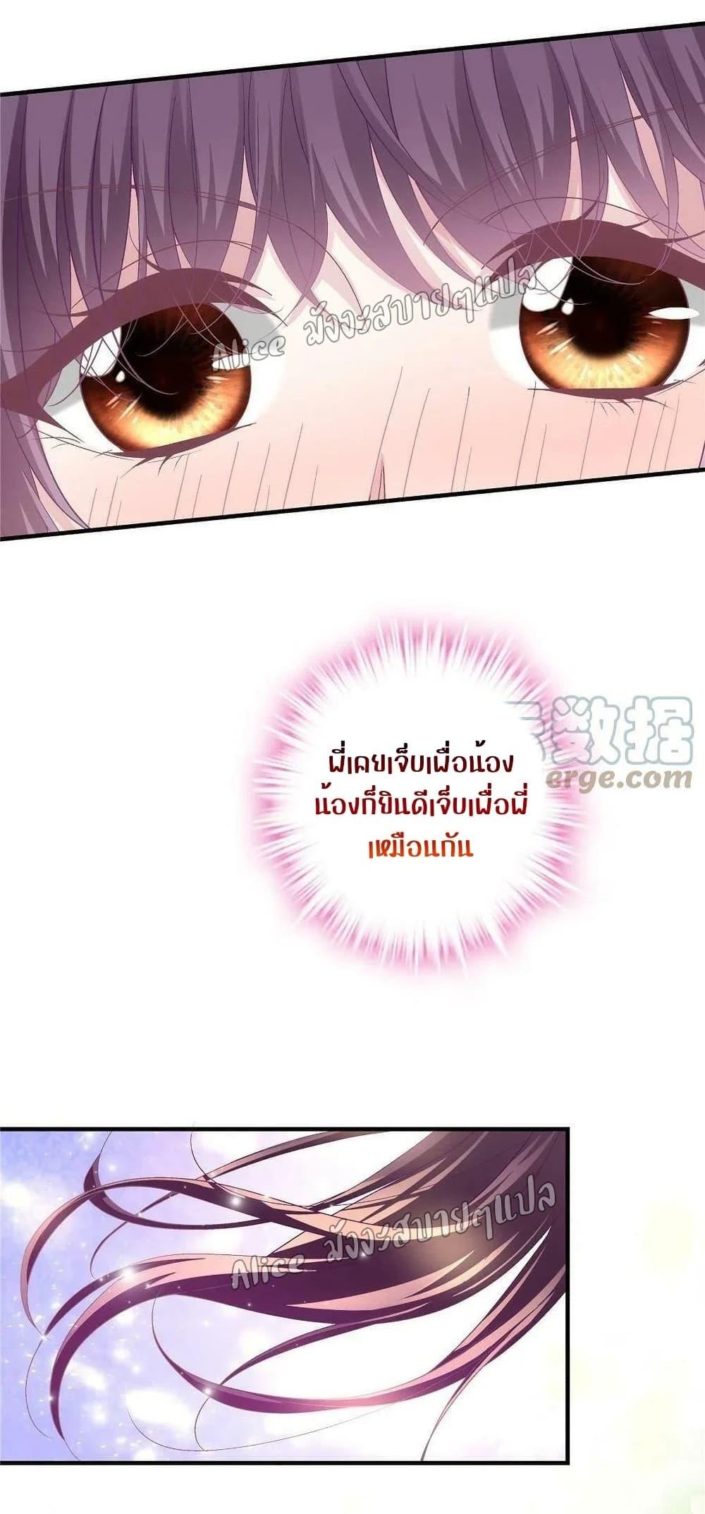 Manga-lc-com อ่านมังงะ อ่านการ์ตูน ออนไลน์ ฟรี The Brother’s Honey is Back! ตอนที่ 1 2 3 4 5 6 7 8 9 10 11 12 13 14 ฟรี ไม่มีโฆษณา Manga-lc - อ่าน มังงะ อ่าน การ์ตูน ออนไลน์ อ่านมังงะ ฟรี