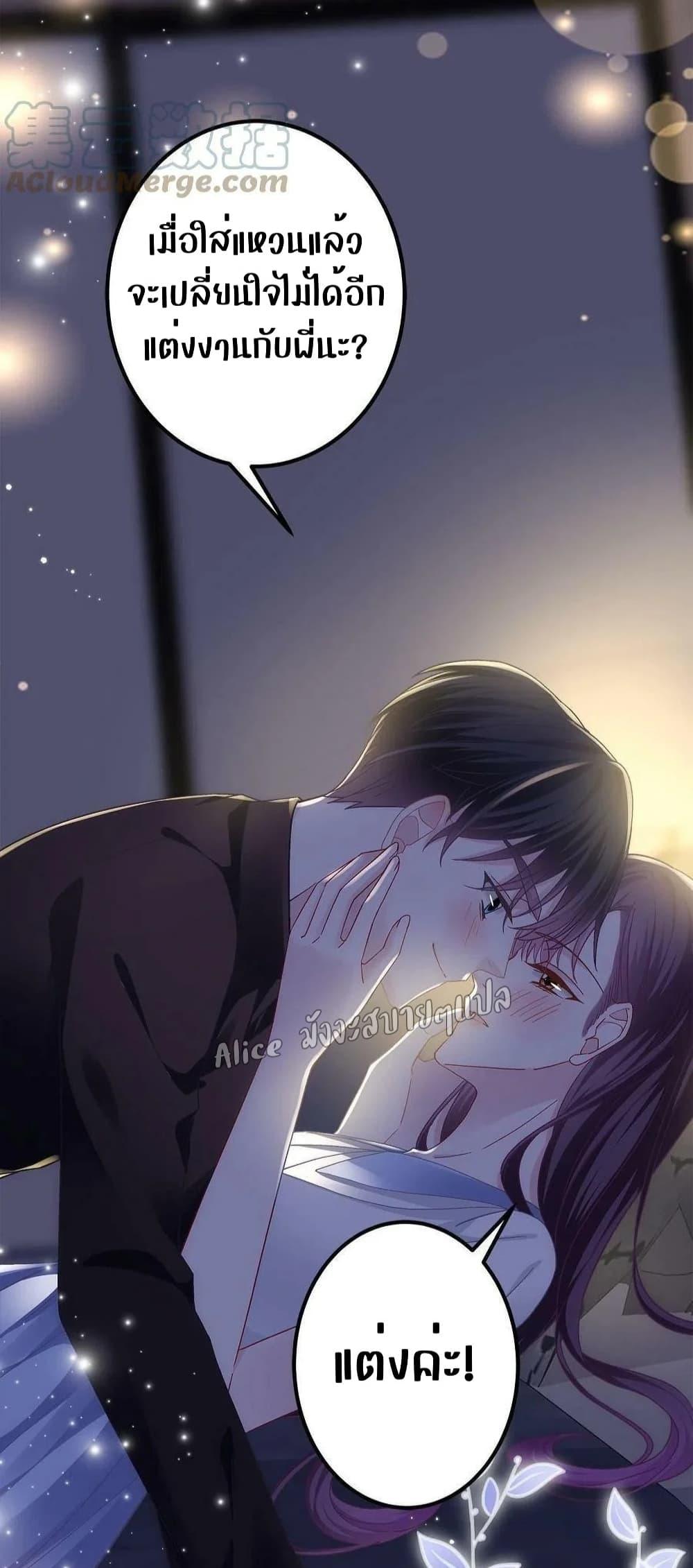 Manga-lc-com อ่านมังงะ อ่านการ์ตูน ออนไลน์ ฟรี The Brother’s Honey is Back! ตอนที่ 1 2 3 4 5 6 7 8 9 10 11 12 13 14 ฟรี ไม่มีโฆษณา Manga-lc - อ่าน มังงะ อ่าน การ์ตูน ออนไลน์ อ่านมังงะ ฟรี