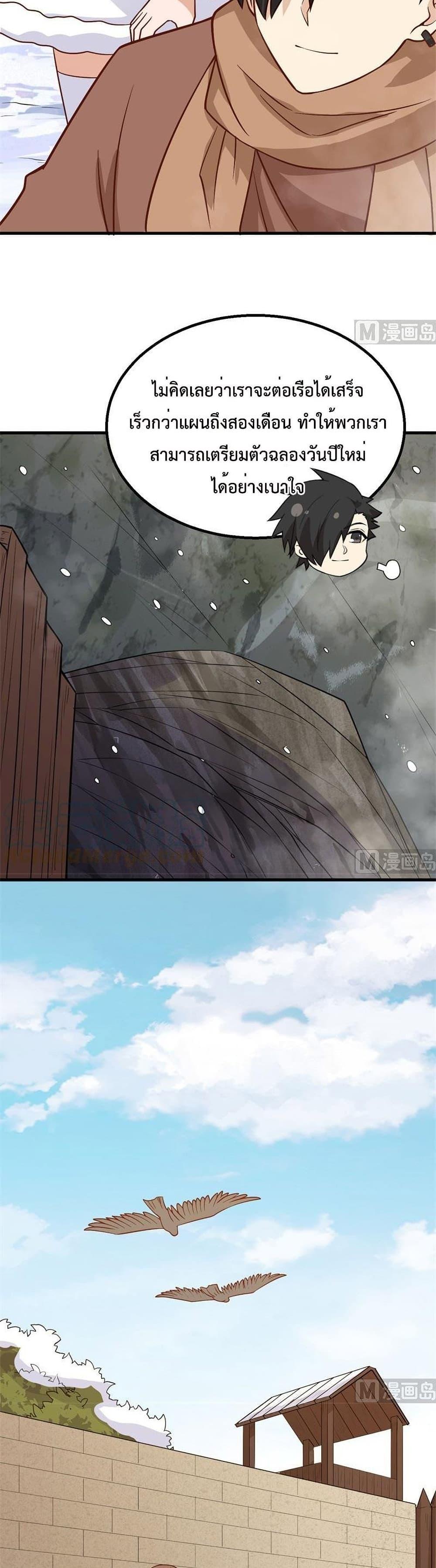 Manga-lc-com อ่านมังงะ อ่านการ์ตูน ออนไลน์ ฟรี Survive on a Deserted Island with Beautiful Girls – เอาตัวรอดด้วยระบบบนเกาะร้างพร้อมกับเหล่าสาวงาม ตอนที่ 1 2 3 4 5 6 7 8 9 10 11 12 13 14 ฟรี ไม่มีโฆษณา Manga-lc - อ่าน มังงะ อ่าน การ์ตูน ออนไลน์ อ่านมังงะ ฟรี