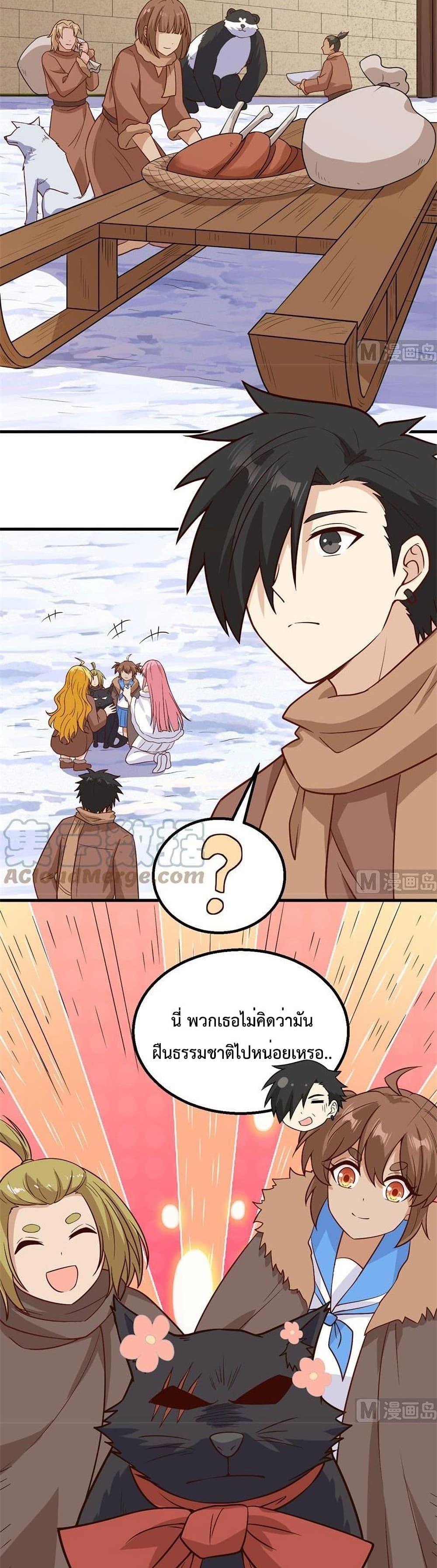 Manga-lc-com อ่านมังงะ อ่านการ์ตูน ออนไลน์ ฟรี Survive on a Deserted Island with Beautiful Girls – เอาตัวรอดด้วยระบบบนเกาะร้างพร้อมกับเหล่าสาวงาม ตอนที่ 1 2 3 4 5 6 7 8 9 10 11 12 13 14 ฟรี ไม่มีโฆษณา Manga-lc - อ่าน มังงะ อ่าน การ์ตูน ออนไลน์ อ่านมังงะ ฟรี