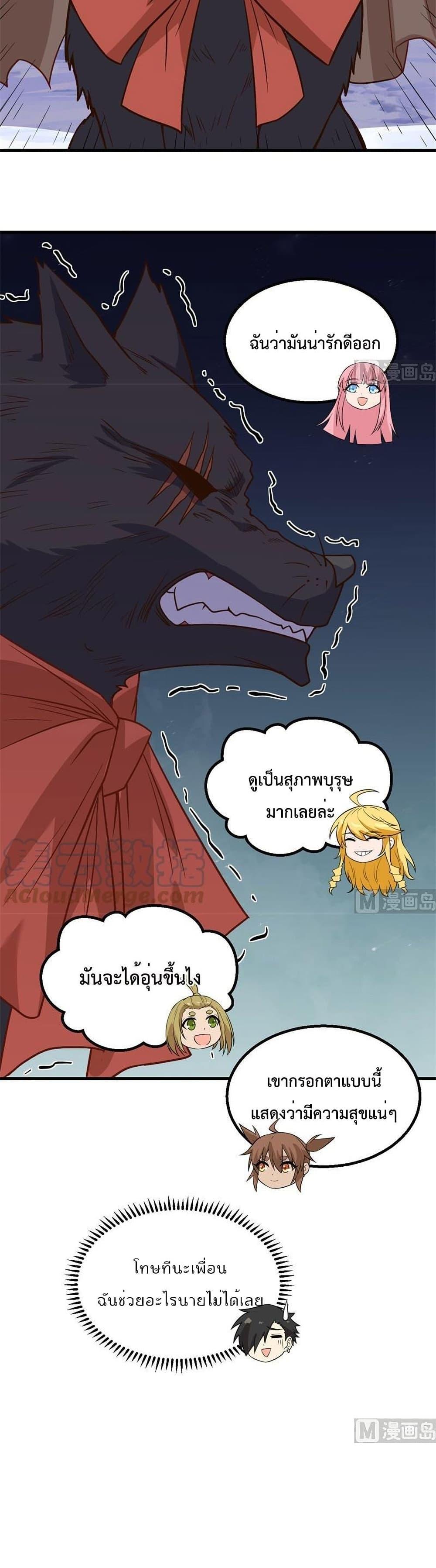 Manga-lc-com อ่านมังงะ อ่านการ์ตูน ออนไลน์ ฟรี Survive on a Deserted Island with Beautiful Girls – เอาตัวรอดด้วยระบบบนเกาะร้างพร้อมกับเหล่าสาวงาม ตอนที่ 1 2 3 4 5 6 7 8 9 10 11 12 13 14 ฟรี ไม่มีโฆษณา Manga-lc - อ่าน มังงะ อ่าน การ์ตูน ออนไลน์ อ่านมังงะ ฟรี