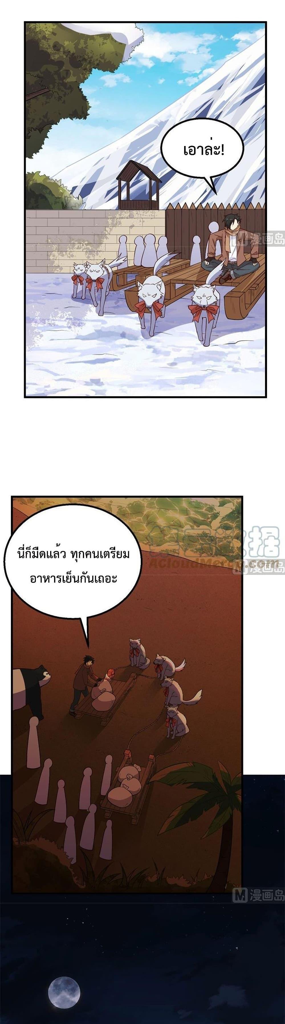 Manga-lc-com อ่านมังงะ อ่านการ์ตูน ออนไลน์ ฟรี Survive on a Deserted Island with Beautiful Girls – เอาตัวรอดด้วยระบบบนเกาะร้างพร้อมกับเหล่าสาวงาม ตอนที่ 1 2 3 4 5 6 7 8 9 10 11 12 13 14 ฟรี ไม่มีโฆษณา Manga-lc - อ่าน มังงะ อ่าน การ์ตูน ออนไลน์ อ่านมังงะ ฟรี