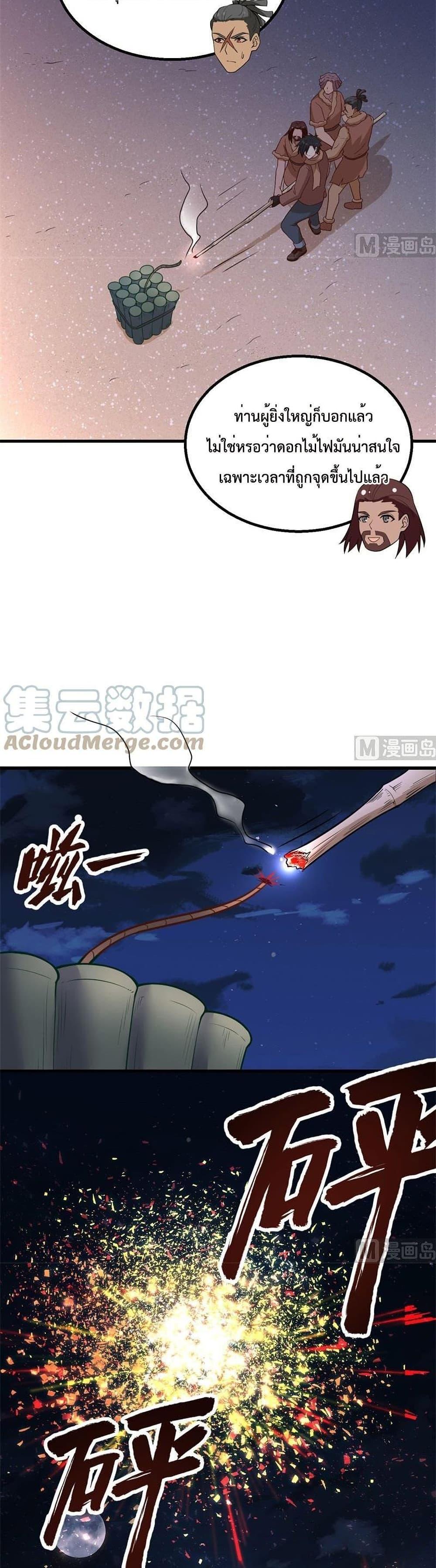 Manga-lc-com อ่านมังงะ อ่านการ์ตูน ออนไลน์ ฟรี Survive on a Deserted Island with Beautiful Girls – เอาตัวรอดด้วยระบบบนเกาะร้างพร้อมกับเหล่าสาวงาม ตอนที่ 1 2 3 4 5 6 7 8 9 10 11 12 13 14 ฟรี ไม่มีโฆษณา Manga-lc - อ่าน มังงะ อ่าน การ์ตูน ออนไลน์ อ่านมังงะ ฟรี