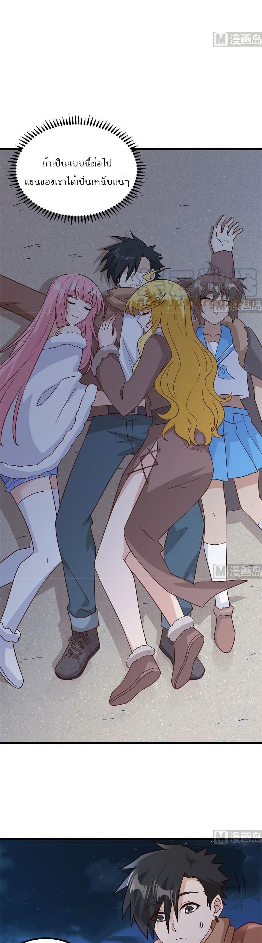 Manga-lc-com อ่านมังงะ อ่านการ์ตูน ออนไลน์ ฟรี Survive on a Deserted Island with Beautiful Girls – เอาตัวรอดด้วยระบบบนเกาะร้างพร้อมกับเหล่าสาวงาม ตอนที่ 1 2 3 4 5 6 7 8 9 10 11 12 13 14 ฟรี ไม่มีโฆษณา Manga-lc - อ่าน มังงะ อ่าน การ์ตูน ออนไลน์ อ่านมังงะ ฟรี