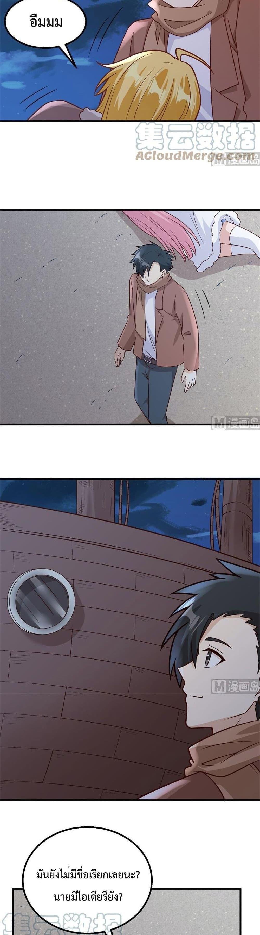 Manga-lc-com อ่านมังงะ อ่านการ์ตูน ออนไลน์ ฟรี Survive on a Deserted Island with Beautiful Girls – เอาตัวรอดด้วยระบบบนเกาะร้างพร้อมกับเหล่าสาวงาม ตอนที่ 1 2 3 4 5 6 7 8 9 10 11 12 13 14 ฟรี ไม่มีโฆษณา Manga-lc - อ่าน มังงะ อ่าน การ์ตูน ออนไลน์ อ่านมังงะ ฟรี