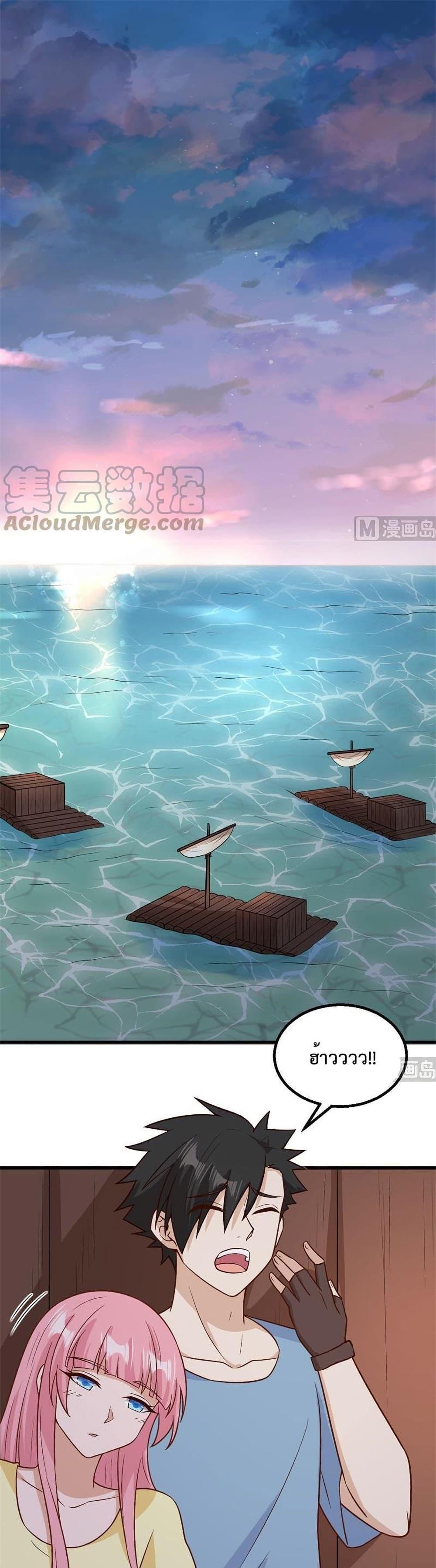 Manga-lc-com อ่านมังงะ อ่านการ์ตูน ออนไลน์ ฟรี Survive on a Deserted Island with Beautiful Girls – เอาตัวรอดด้วยระบบบนเกาะร้างพร้อมกับเหล่าสาวงาม ตอนที่ 1 2 3 4 5 6 7 8 9 10 11 12 13 14 ฟรี ไม่มีโฆษณา Manga-lc - อ่าน มังงะ อ่าน การ์ตูน ออนไลน์ อ่านมังงะ ฟรี