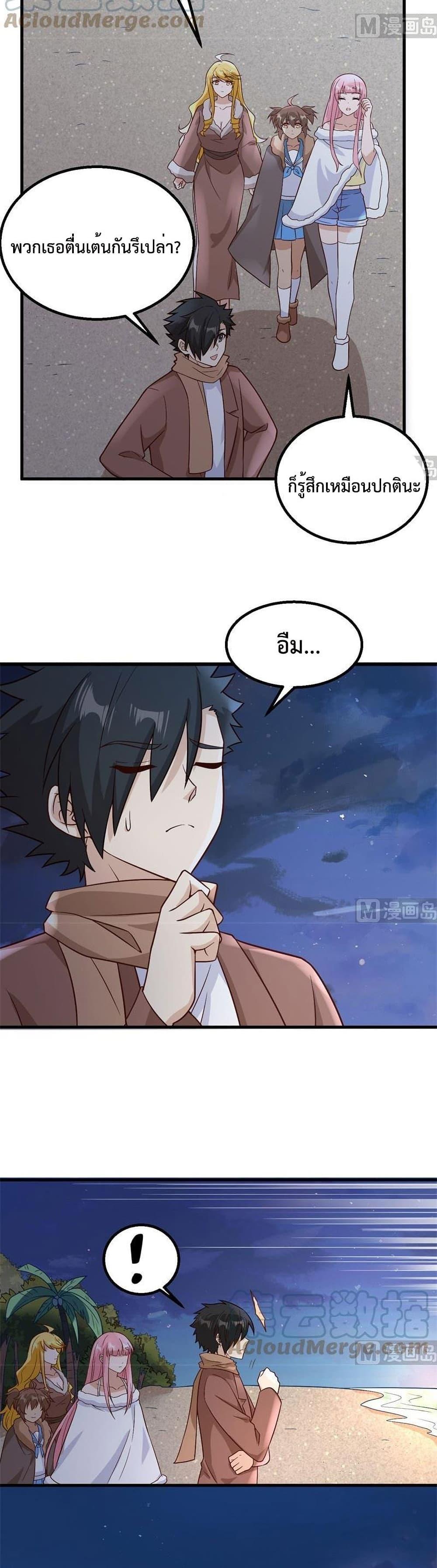 Manga-lc-com อ่านมังงะ อ่านการ์ตูน ออนไลน์ ฟรี Survive on a Deserted Island with Beautiful Girls – เอาตัวรอดด้วยระบบบนเกาะร้างพร้อมกับเหล่าสาวงาม ตอนที่ 1 2 3 4 5 6 7 8 9 10 11 12 13 14 ฟรี ไม่มีโฆษณา Manga-lc - อ่าน มังงะ อ่าน การ์ตูน ออนไลน์ อ่านมังงะ ฟรี