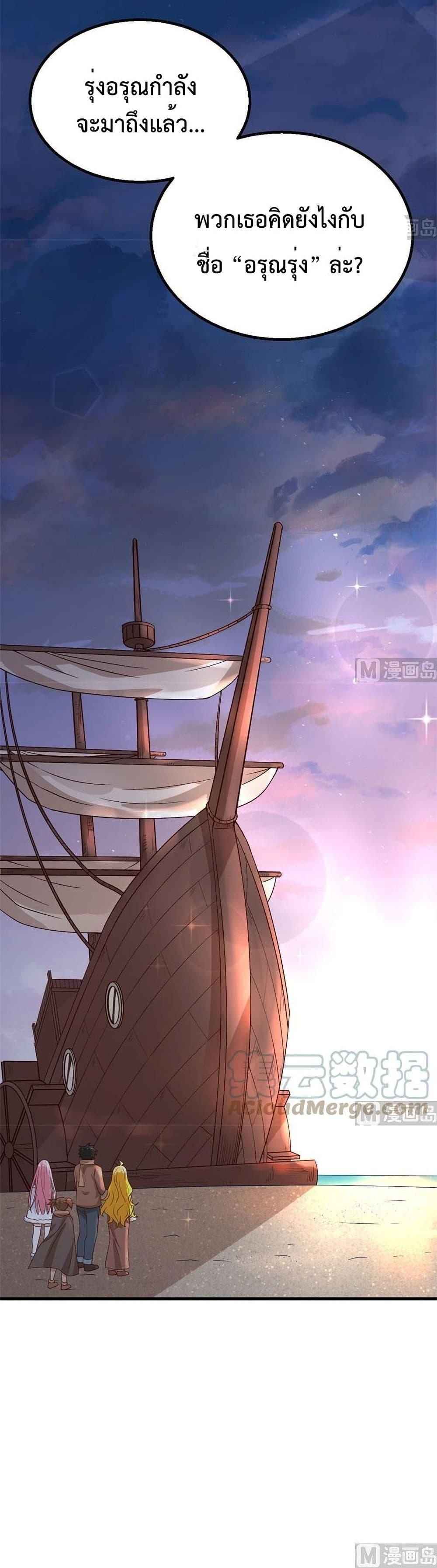 Manga-lc-com อ่านมังงะ อ่านการ์ตูน ออนไลน์ ฟรี Survive on a Deserted Island with Beautiful Girls – เอาตัวรอดด้วยระบบบนเกาะร้างพร้อมกับเหล่าสาวงาม ตอนที่ 1 2 3 4 5 6 7 8 9 10 11 12 13 14 ฟรี ไม่มีโฆษณา Manga-lc - อ่าน มังงะ อ่าน การ์ตูน ออนไลน์ อ่านมังงะ ฟรี