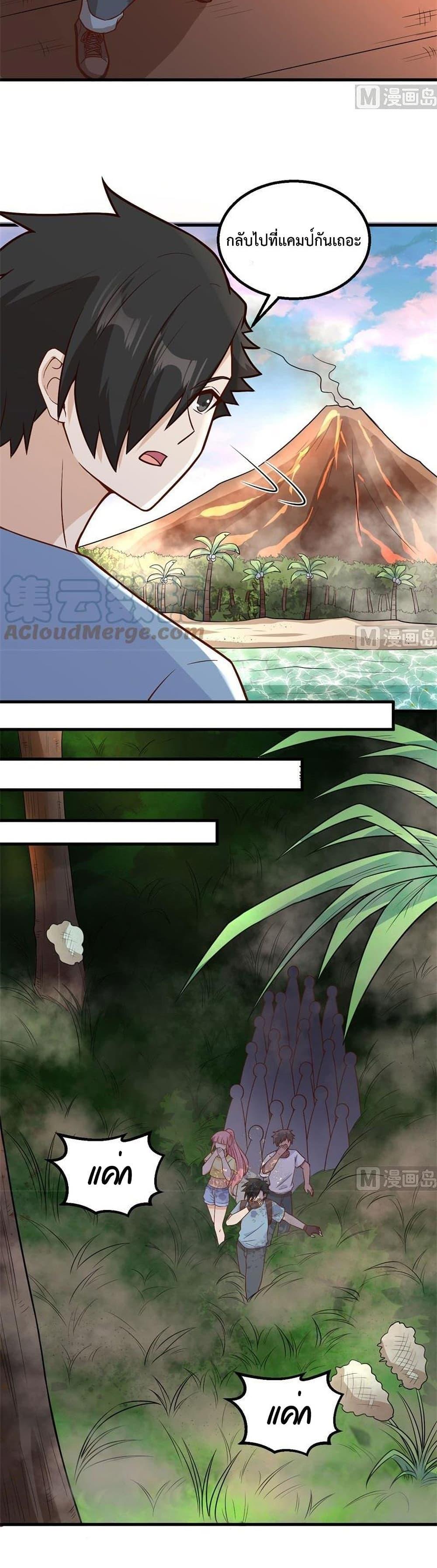 Manga-lc-com อ่านมังงะ อ่านการ์ตูน ออนไลน์ ฟรี Survive on a Deserted Island with Beautiful Girls – เอาตัวรอดด้วยระบบบนเกาะร้างพร้อมกับเหล่าสาวงาม ตอนที่ 1 2 3 4 5 6 7 8 9 10 11 12 13 14 ฟรี ไม่มีโฆษณา Manga-lc - อ่าน มังงะ อ่าน การ์ตูน ออนไลน์ อ่านมังงะ ฟรี