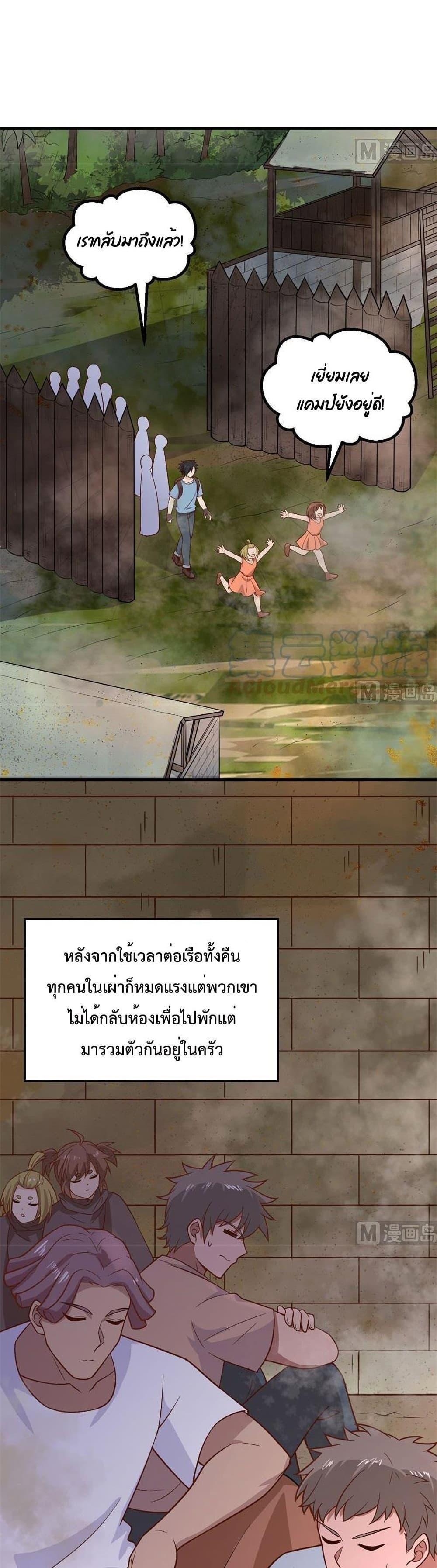 Manga-lc-com อ่านมังงะ อ่านการ์ตูน ออนไลน์ ฟรี Survive on a Deserted Island with Beautiful Girls – เอาตัวรอดด้วยระบบบนเกาะร้างพร้อมกับเหล่าสาวงาม ตอนที่ 1 2 3 4 5 6 7 8 9 10 11 12 13 14 ฟรี ไม่มีโฆษณา Manga-lc - อ่าน มังงะ อ่าน การ์ตูน ออนไลน์ อ่านมังงะ ฟรี