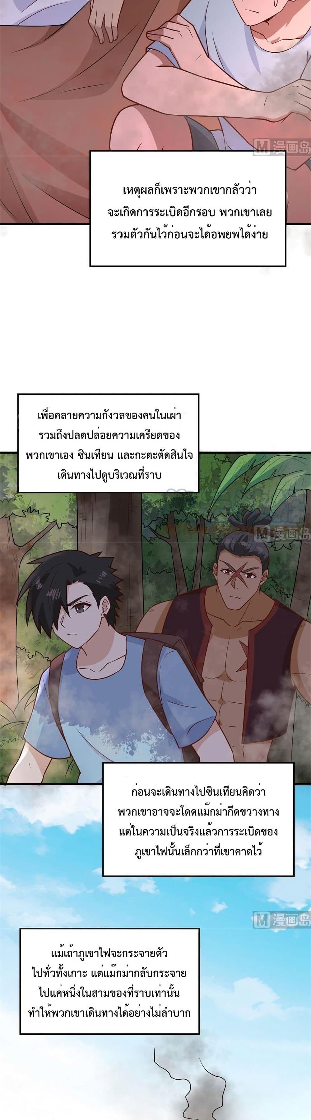 Manga-lc-com อ่านมังงะ อ่านการ์ตูน ออนไลน์ ฟรี Survive on a Deserted Island with Beautiful Girls – เอาตัวรอดด้วยระบบบนเกาะร้างพร้อมกับเหล่าสาวงาม ตอนที่ 1 2 3 4 5 6 7 8 9 10 11 12 13 14 ฟรี ไม่มีโฆษณา Manga-lc - อ่าน มังงะ อ่าน การ์ตูน ออนไลน์ อ่านมังงะ ฟรี