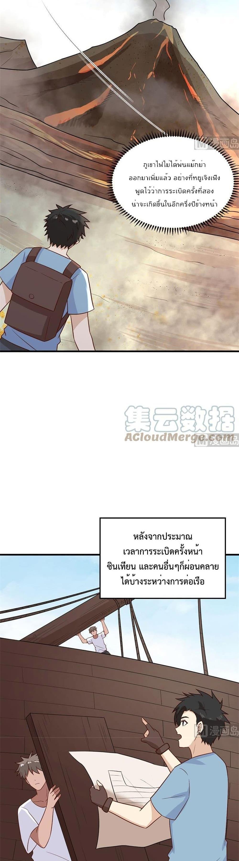 Manga-lc-com อ่านมังงะ อ่านการ์ตูน ออนไลน์ ฟรี Survive on a Deserted Island with Beautiful Girls – เอาตัวรอดด้วยระบบบนเกาะร้างพร้อมกับเหล่าสาวงาม ตอนที่ 1 2 3 4 5 6 7 8 9 10 11 12 13 14 ฟรี ไม่มีโฆษณา Manga-lc - อ่าน มังงะ อ่าน การ์ตูน ออนไลน์ อ่านมังงะ ฟรี