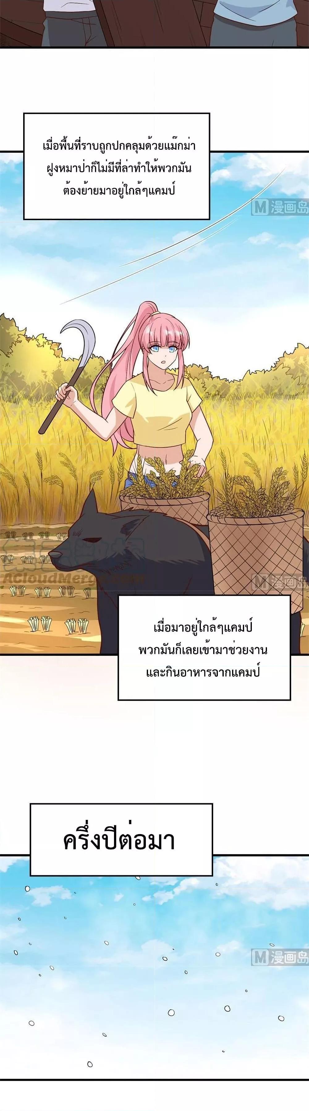 Manga-lc-com อ่านมังงะ อ่านการ์ตูน ออนไลน์ ฟรี Survive on a Deserted Island with Beautiful Girls – เอาตัวรอดด้วยระบบบนเกาะร้างพร้อมกับเหล่าสาวงาม ตอนที่ 1 2 3 4 5 6 7 8 9 10 11 12 13 14 ฟรี ไม่มีโฆษณา Manga-lc - อ่าน มังงะ อ่าน การ์ตูน ออนไลน์ อ่านมังงะ ฟรี