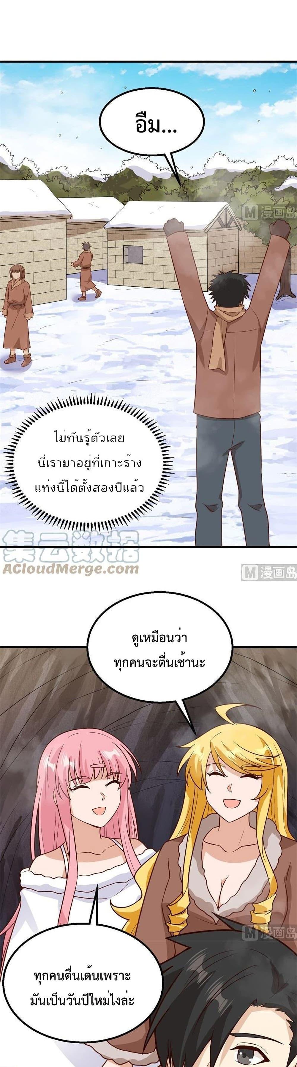 Manga-lc-com อ่านมังงะ อ่านการ์ตูน ออนไลน์ ฟรี Survive on a Deserted Island with Beautiful Girls – เอาตัวรอดด้วยระบบบนเกาะร้างพร้อมกับเหล่าสาวงาม ตอนที่ 1 2 3 4 5 6 7 8 9 10 11 12 13 14 ฟรี ไม่มีโฆษณา Manga-lc - อ่าน มังงะ อ่าน การ์ตูน ออนไลน์ อ่านมังงะ ฟรี