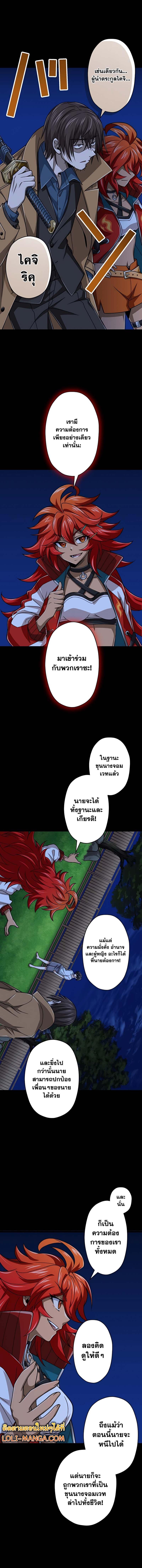 Manga-lc-com อ่านมังงะ อ่านการ์ตูน ออนไลน์ ฟรี Magic Level 99990000 All-Attribute Great Sage ตอนที่ 1 2 3 4 5 6 7 8 9 10 11 12 13 14 ฟรี ไม่มีโฆษณา Manga-lc - อ่าน มังงะ อ่าน การ์ตูน ออนไลน์ อ่านมังงะ ฟรี