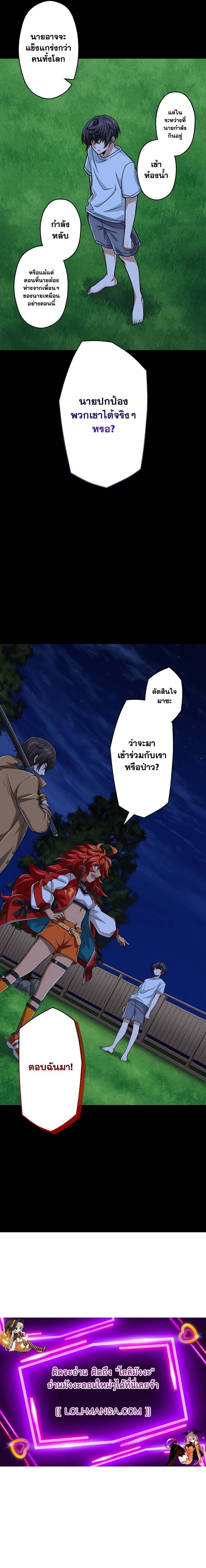 Manga-lc-com อ่านมังงะ อ่านการ์ตูน ออนไลน์ ฟรี Magic Level 99990000 All-Attribute Great Sage ตอนที่ 1 2 3 4 5 6 7 8 9 10 11 12 13 14 ฟรี ไม่มีโฆษณา Manga-lc - อ่าน มังงะ อ่าน การ์ตูน ออนไลน์ อ่านมังงะ ฟรี