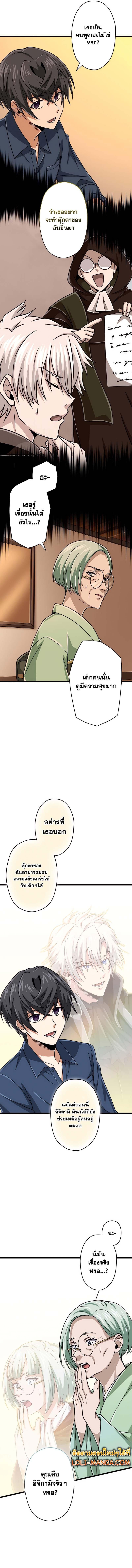 Manga-lc-com อ่านมังงะ อ่านการ์ตูน ออนไลน์ ฟรี Magic Level 99990000 All-Attribute Great Sage ตอนที่ 1 2 3 4 5 6 7 8 9 10 11 12 13 14 ฟรี ไม่มีโฆษณา Manga-lc - อ่าน มังงะ อ่าน การ์ตูน ออนไลน์ อ่านมังงะ ฟรี