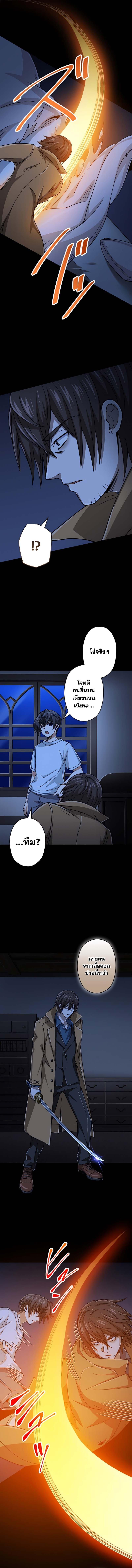 Manga-lc-com อ่านมังงะ อ่านการ์ตูน ออนไลน์ ฟรี Magic Level 99990000 All-Attribute Great Sage ตอนที่ 1 2 3 4 5 6 7 8 9 10 11 12 13 14 ฟรี ไม่มีโฆษณา Manga-lc - อ่าน มังงะ อ่าน การ์ตูน ออนไลน์ อ่านมังงะ ฟรี