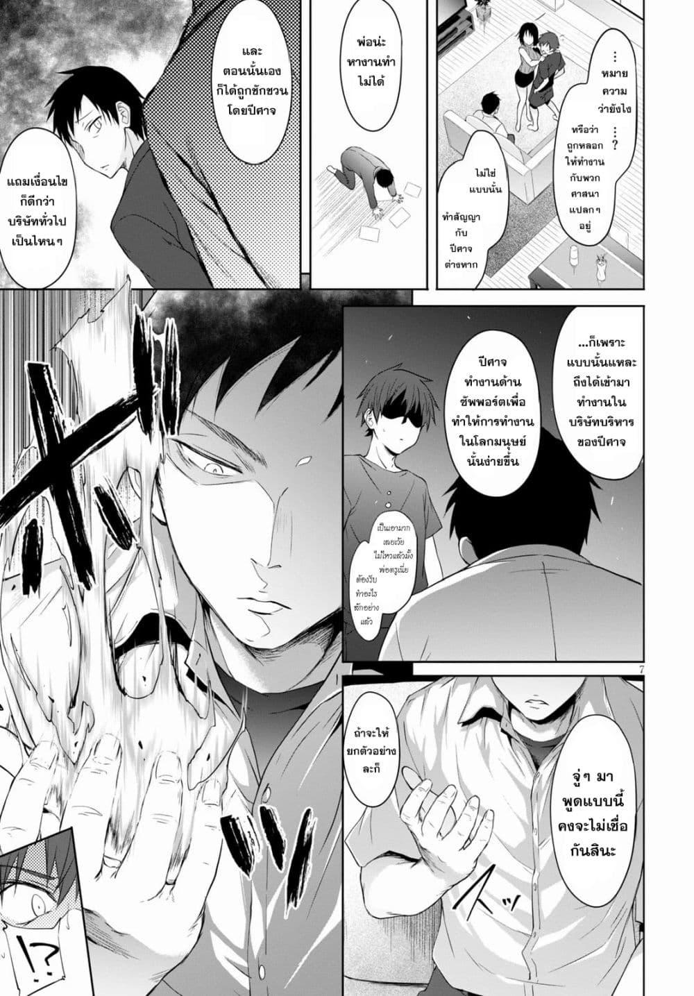 Manga-lc-com อ่านมังงะ อ่านการ์ตูน ออนไลน์ ฟรี Maou Gakuen no Hangyakusha ตอนที่ 1 2 3 4 5 6 7 8 9 10 11 12 13 14 ฟรี ไม่มีโฆษณา Manga-lc - อ่าน มังงะ อ่าน การ์ตูน ออนไลน์ อ่านมังงะ ฟรี