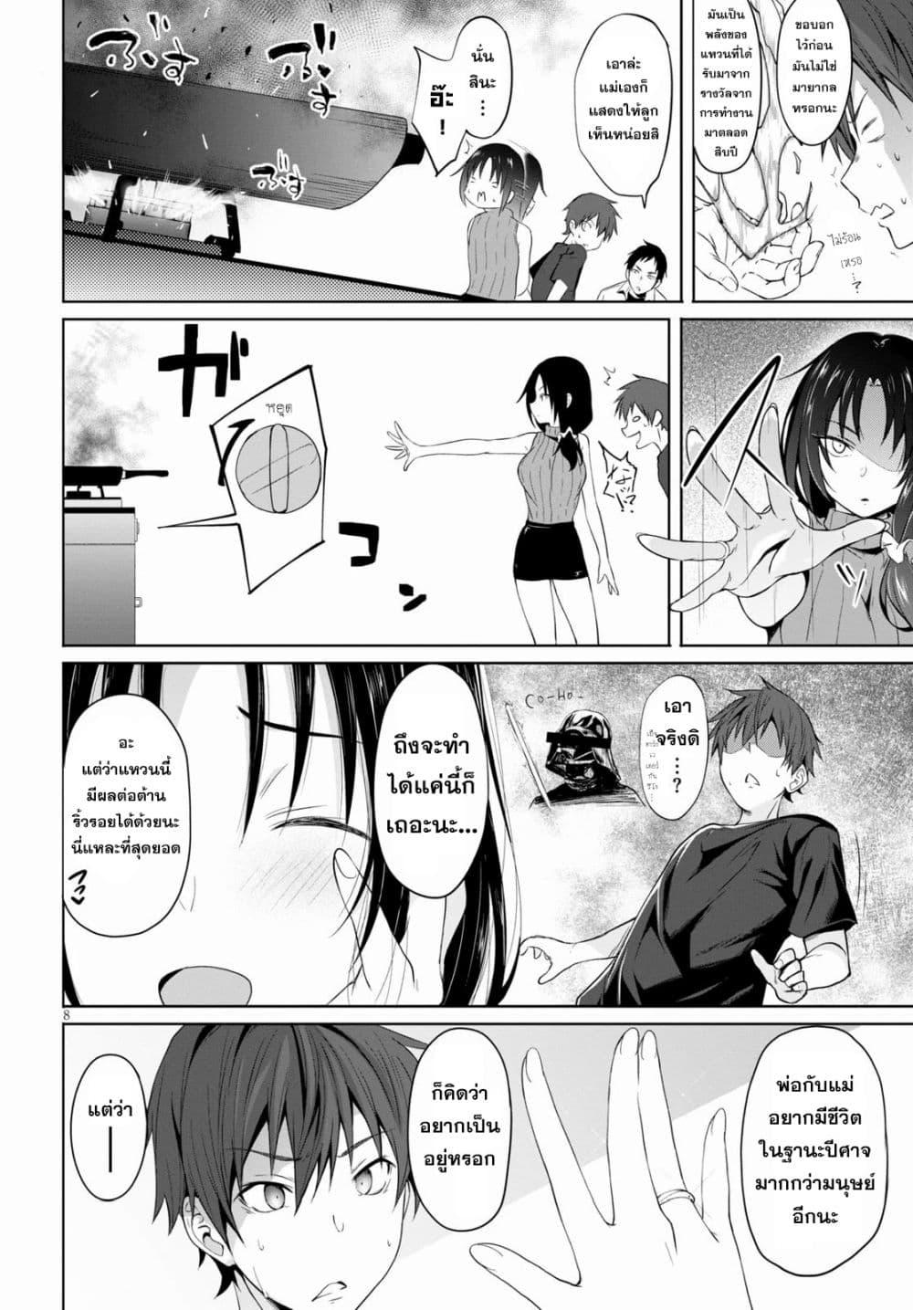 Manga-lc-com อ่านมังงะ อ่านการ์ตูน ออนไลน์ ฟรี Maou Gakuen no Hangyakusha ตอนที่ 1 2 3 4 5 6 7 8 9 10 11 12 13 14 ฟรี ไม่มีโฆษณา Manga-lc - อ่าน มังงะ อ่าน การ์ตูน ออนไลน์ อ่านมังงะ ฟรี