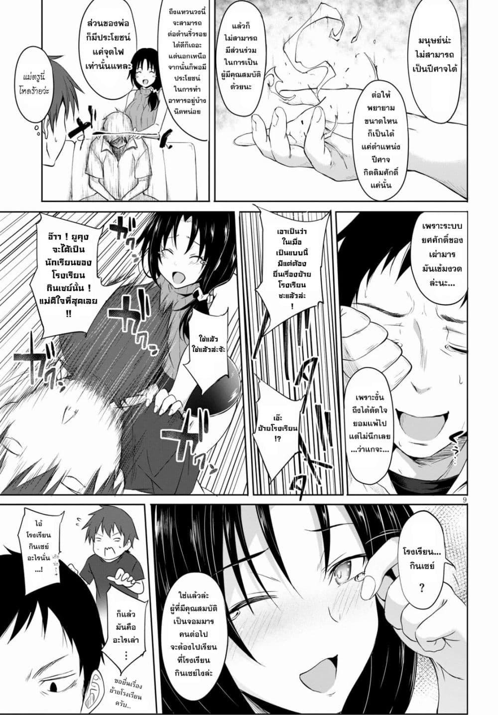 Manga-lc-com อ่านมังงะ อ่านการ์ตูน ออนไลน์ ฟรี Maou Gakuen no Hangyakusha ตอนที่ 1 2 3 4 5 6 7 8 9 10 11 12 13 14 ฟรี ไม่มีโฆษณา Manga-lc - อ่าน มังงะ อ่าน การ์ตูน ออนไลน์ อ่านมังงะ ฟรี