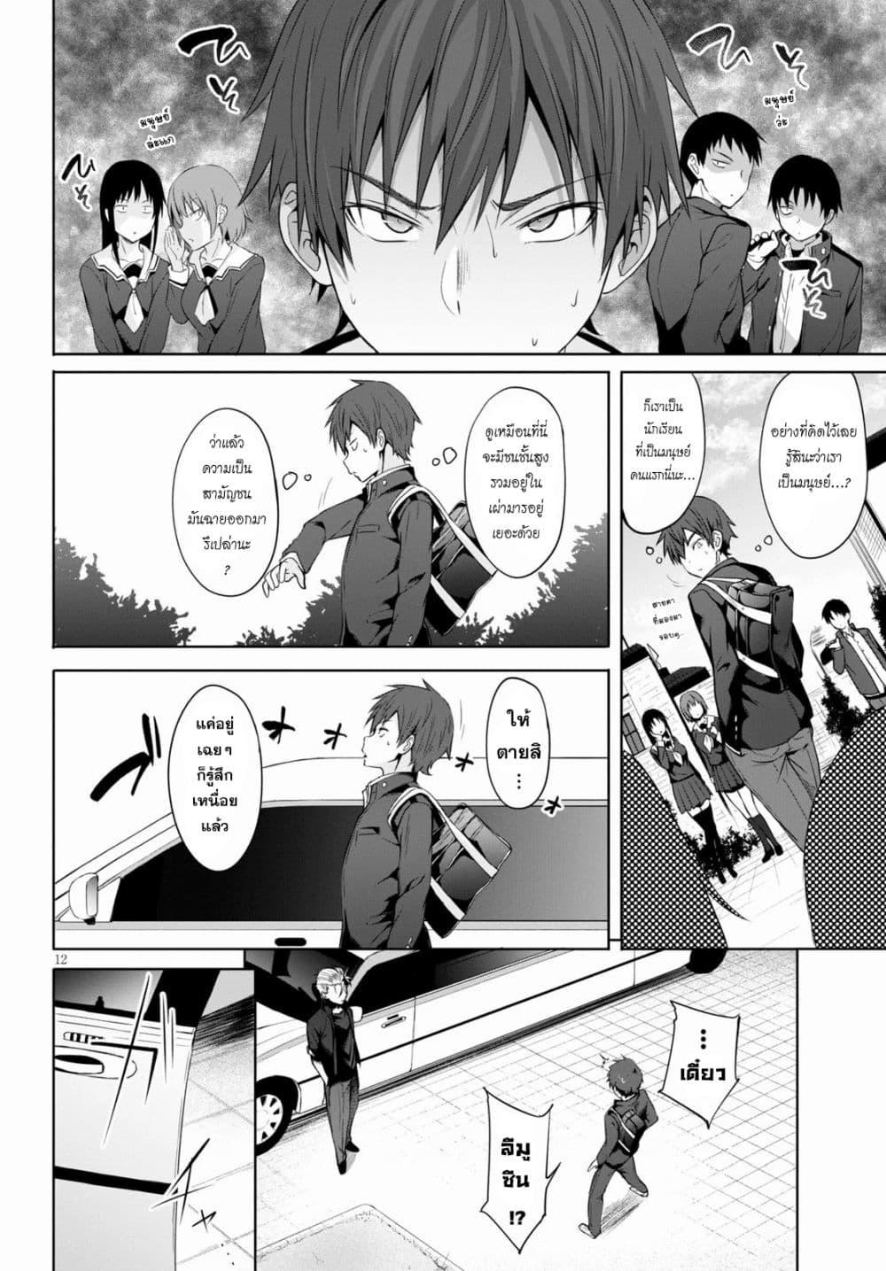 Manga-lc-com อ่านมังงะ อ่านการ์ตูน ออนไลน์ ฟรี Maou Gakuen no Hangyakusha ตอนที่ 1 2 3 4 5 6 7 8 9 10 11 12 13 14 ฟรี ไม่มีโฆษณา Manga-lc - อ่าน มังงะ อ่าน การ์ตูน ออนไลน์ อ่านมังงะ ฟรี