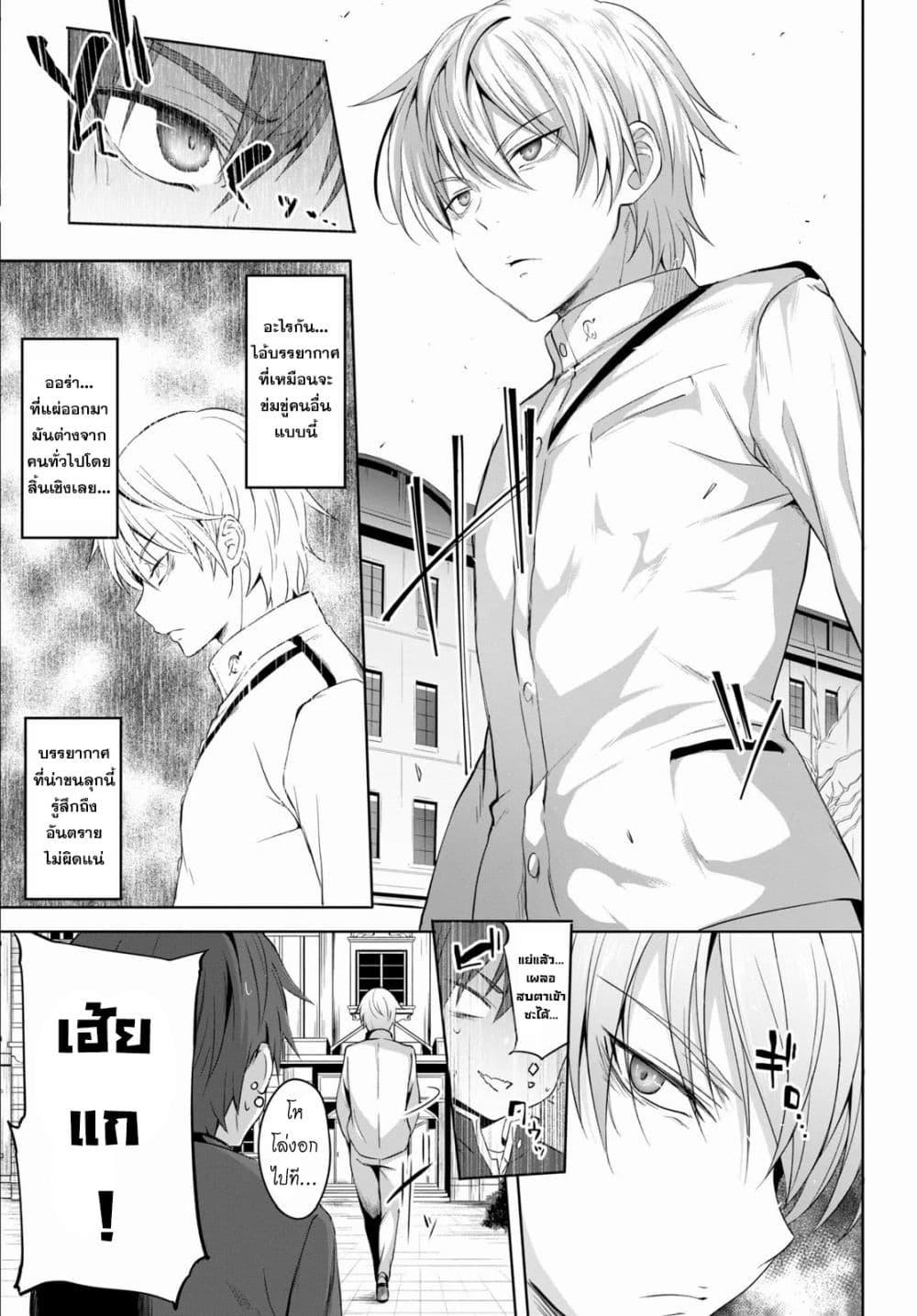 Manga-lc-com อ่านมังงะ อ่านการ์ตูน ออนไลน์ ฟรี Maou Gakuen no Hangyakusha ตอนที่ 1 2 3 4 5 6 7 8 9 10 11 12 13 14 ฟรี ไม่มีโฆษณา Manga-lc - อ่าน มังงะ อ่าน การ์ตูน ออนไลน์ อ่านมังงะ ฟรี