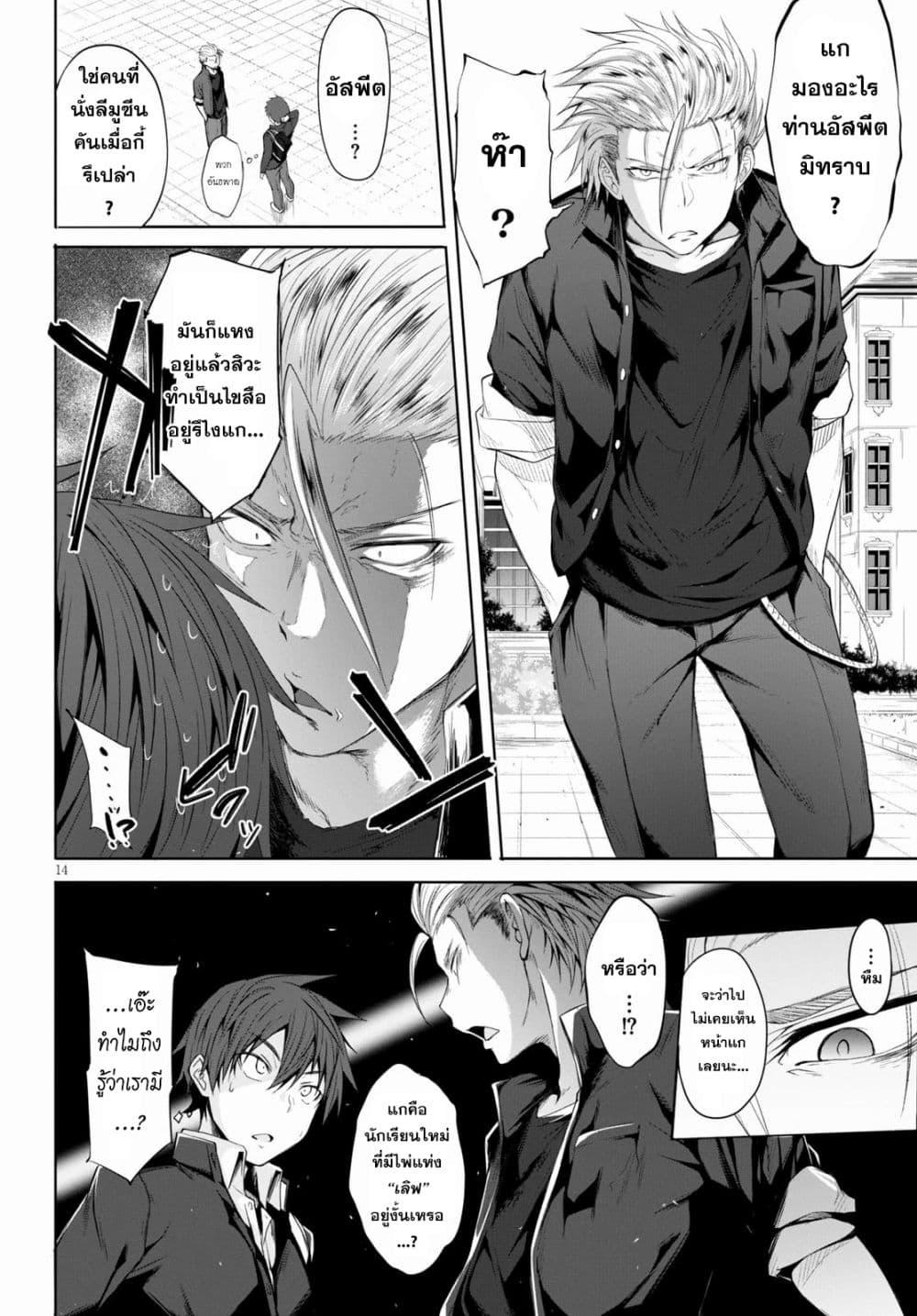 Manga-lc-com อ่านมังงะ อ่านการ์ตูน ออนไลน์ ฟรี Maou Gakuen no Hangyakusha ตอนที่ 1 2 3 4 5 6 7 8 9 10 11 12 13 14 ฟรี ไม่มีโฆษณา Manga-lc - อ่าน มังงะ อ่าน การ์ตูน ออนไลน์ อ่านมังงะ ฟรี