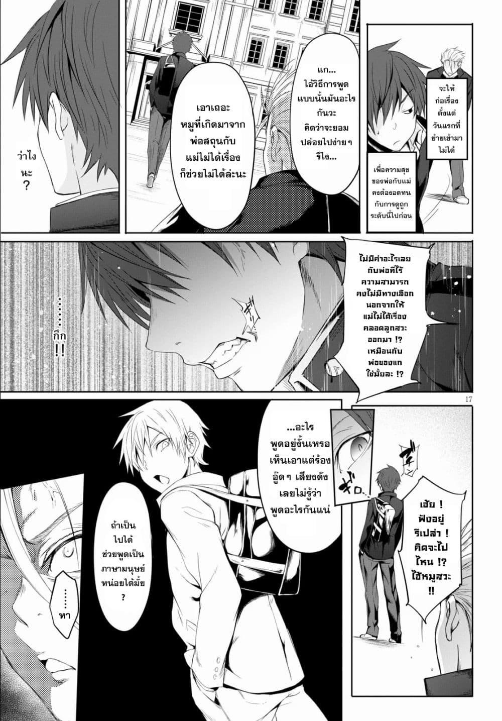 Manga-lc-com อ่านมังงะ อ่านการ์ตูน ออนไลน์ ฟรี Maou Gakuen no Hangyakusha ตอนที่ 1 2 3 4 5 6 7 8 9 10 11 12 13 14 ฟรี ไม่มีโฆษณา Manga-lc - อ่าน มังงะ อ่าน การ์ตูน ออนไลน์ อ่านมังงะ ฟรี
