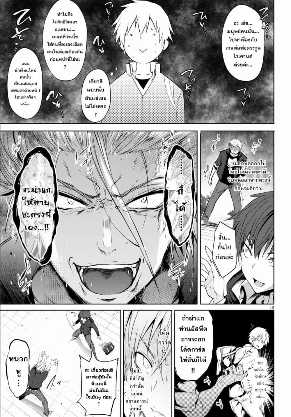 Manga-lc-com อ่านมังงะ อ่านการ์ตูน ออนไลน์ ฟรี Maou Gakuen no Hangyakusha ตอนที่ 1 2 3 4 5 6 7 8 9 10 11 12 13 14 ฟรี ไม่มีโฆษณา Manga-lc - อ่าน มังงะ อ่าน การ์ตูน ออนไลน์ อ่านมังงะ ฟรี