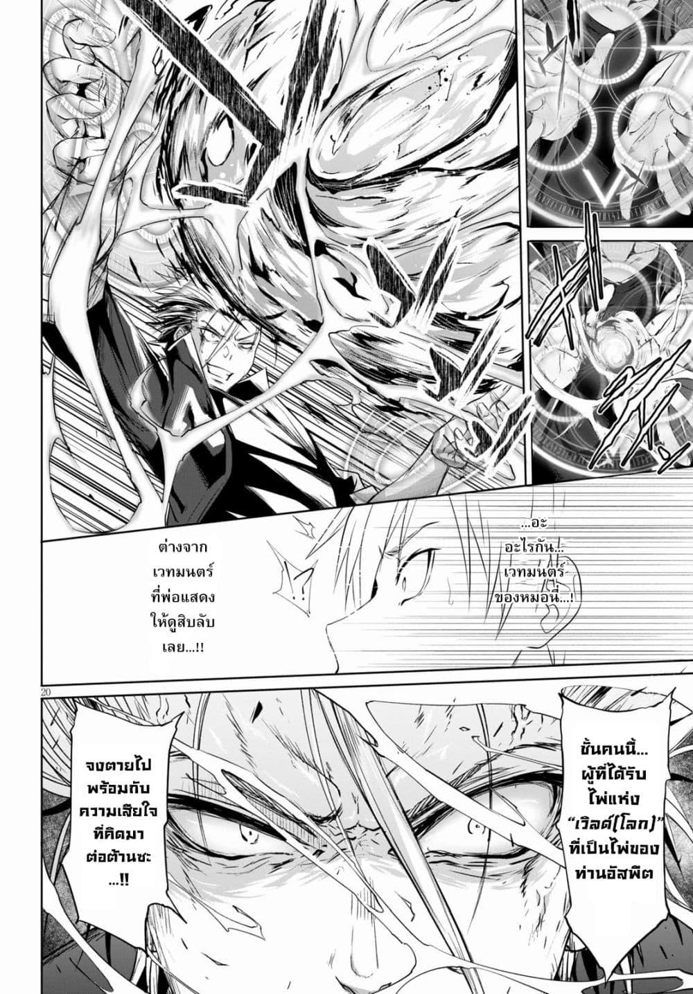 Manga-lc-com อ่านมังงะ อ่านการ์ตูน ออนไลน์ ฟรี Maou Gakuen no Hangyakusha ตอนที่ 1 2 3 4 5 6 7 8 9 10 11 12 13 14 ฟรี ไม่มีโฆษณา Manga-lc - อ่าน มังงะ อ่าน การ์ตูน ออนไลน์ อ่านมังงะ ฟรี