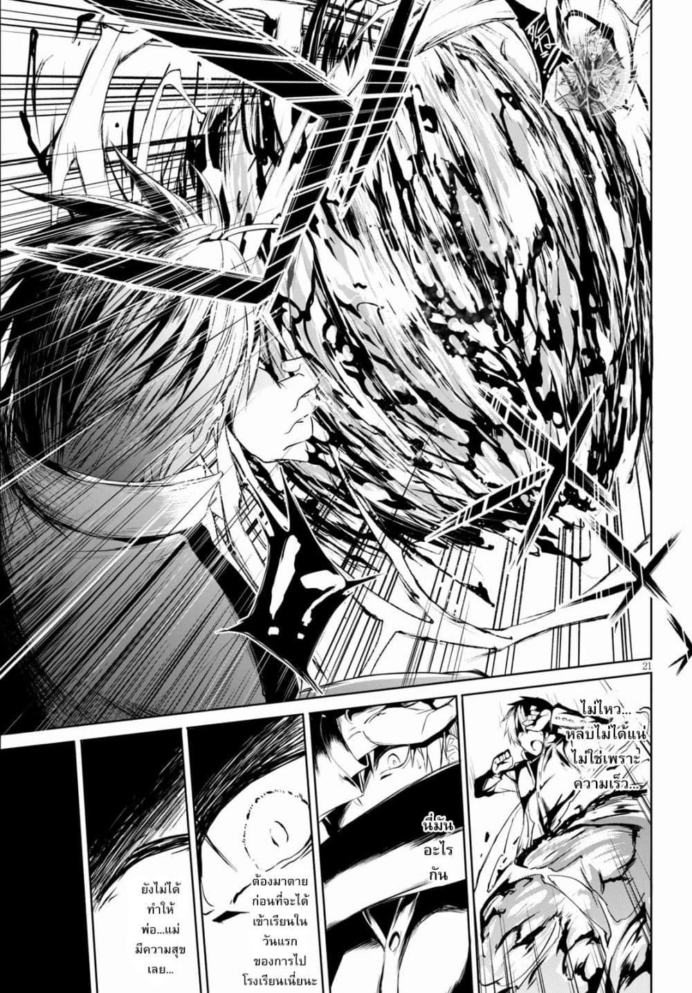 Manga-lc-com อ่านมังงะ อ่านการ์ตูน ออนไลน์ ฟรี Maou Gakuen no Hangyakusha ตอนที่ 1 2 3 4 5 6 7 8 9 10 11 12 13 14 ฟรี ไม่มีโฆษณา Manga-lc - อ่าน มังงะ อ่าน การ์ตูน ออนไลน์ อ่านมังงะ ฟรี