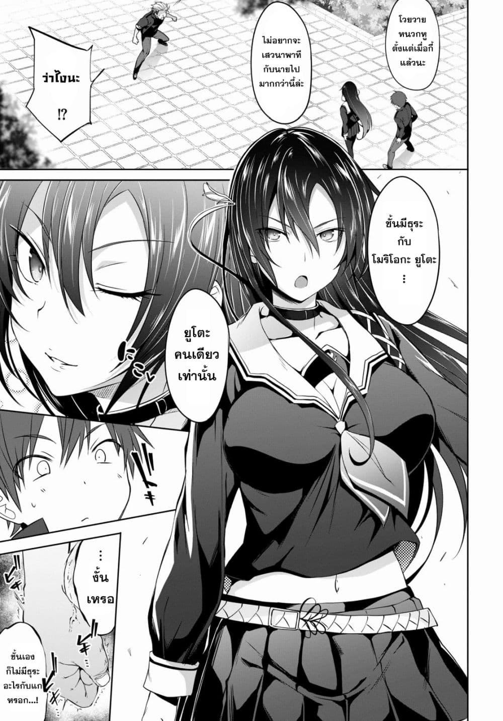 Manga-lc-com อ่านมังงะ อ่านการ์ตูน ออนไลน์ ฟรี Maou Gakuen no Hangyakusha ตอนที่ 1 2 3 4 5 6 7 8 9 10 11 12 13 14 ฟรี ไม่มีโฆษณา Manga-lc - อ่าน มังงะ อ่าน การ์ตูน ออนไลน์ อ่านมังงะ ฟรี