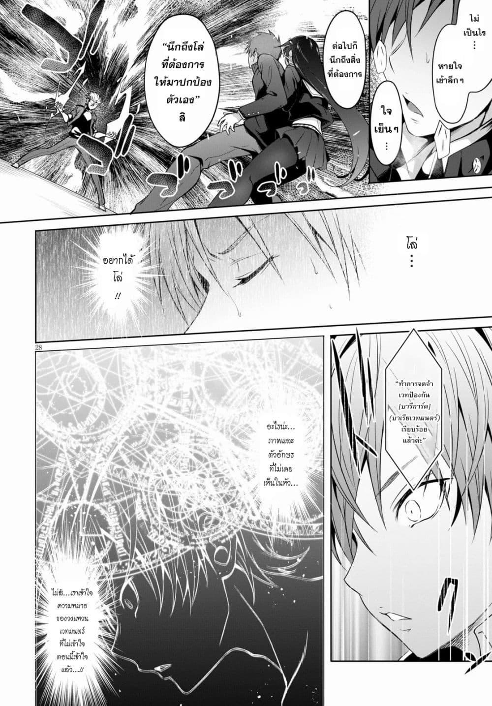 Manga-lc-com อ่านมังงะ อ่านการ์ตูน ออนไลน์ ฟรี Maou Gakuen no Hangyakusha ตอนที่ 1 2 3 4 5 6 7 8 9 10 11 12 13 14 ฟรี ไม่มีโฆษณา Manga-lc - อ่าน มังงะ อ่าน การ์ตูน ออนไลน์ อ่านมังงะ ฟรี