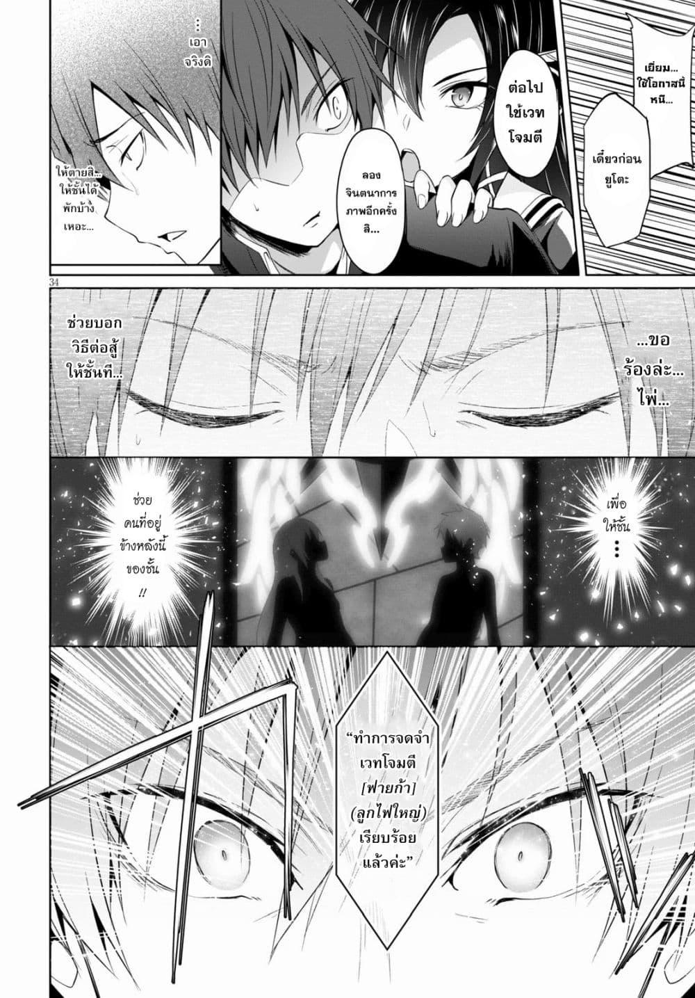 Manga-lc-com อ่านมังงะ อ่านการ์ตูน ออนไลน์ ฟรี Maou Gakuen no Hangyakusha ตอนที่ 1 2 3 4 5 6 7 8 9 10 11 12 13 14 ฟรี ไม่มีโฆษณา Manga-lc - อ่าน มังงะ อ่าน การ์ตูน ออนไลน์ อ่านมังงะ ฟรี