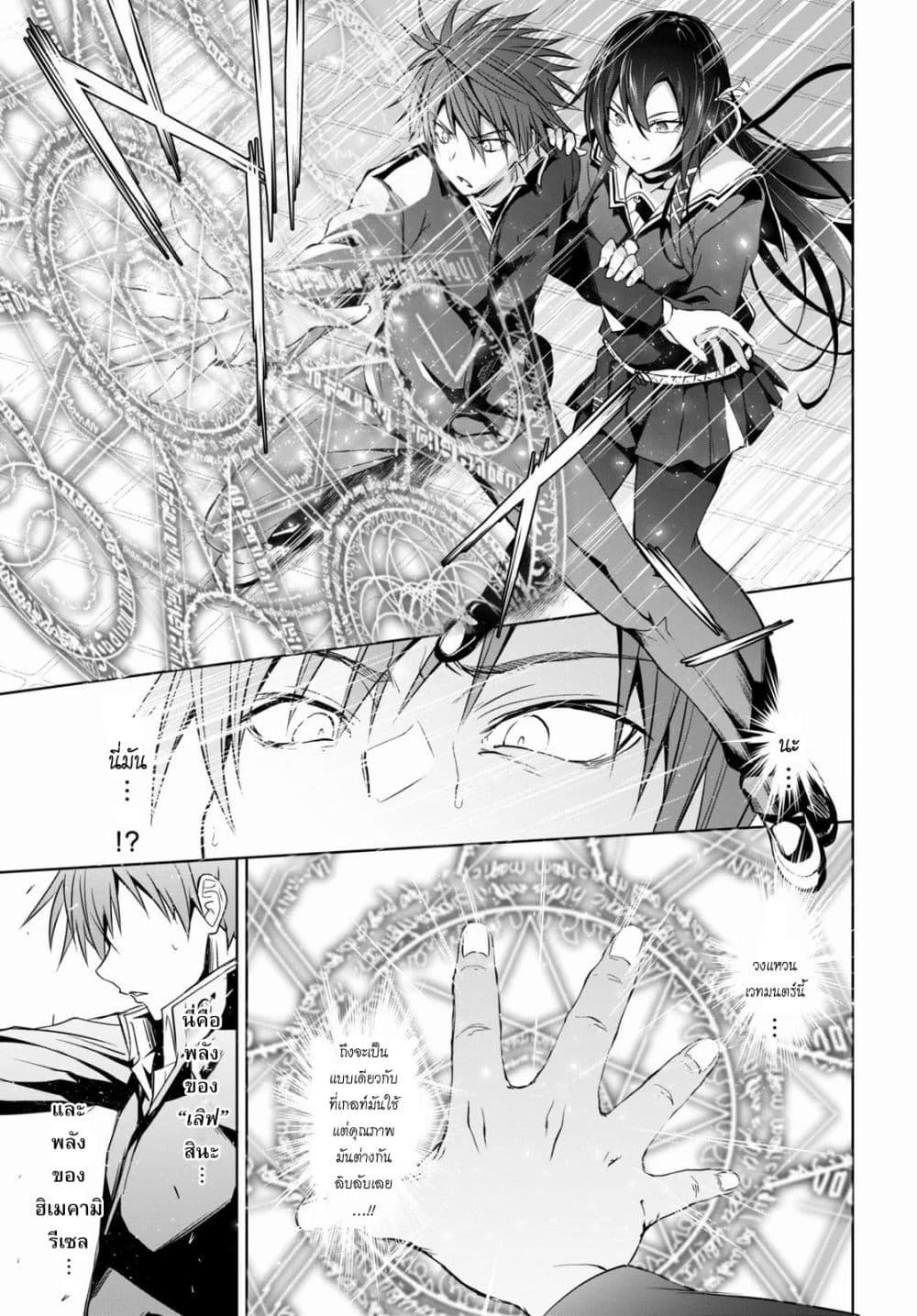 Manga-lc-com อ่านมังงะ อ่านการ์ตูน ออนไลน์ ฟรี Maou Gakuen no Hangyakusha ตอนที่ 1 2 3 4 5 6 7 8 9 10 11 12 13 14 ฟรี ไม่มีโฆษณา Manga-lc - อ่าน มังงะ อ่าน การ์ตูน ออนไลน์ อ่านมังงะ ฟรี