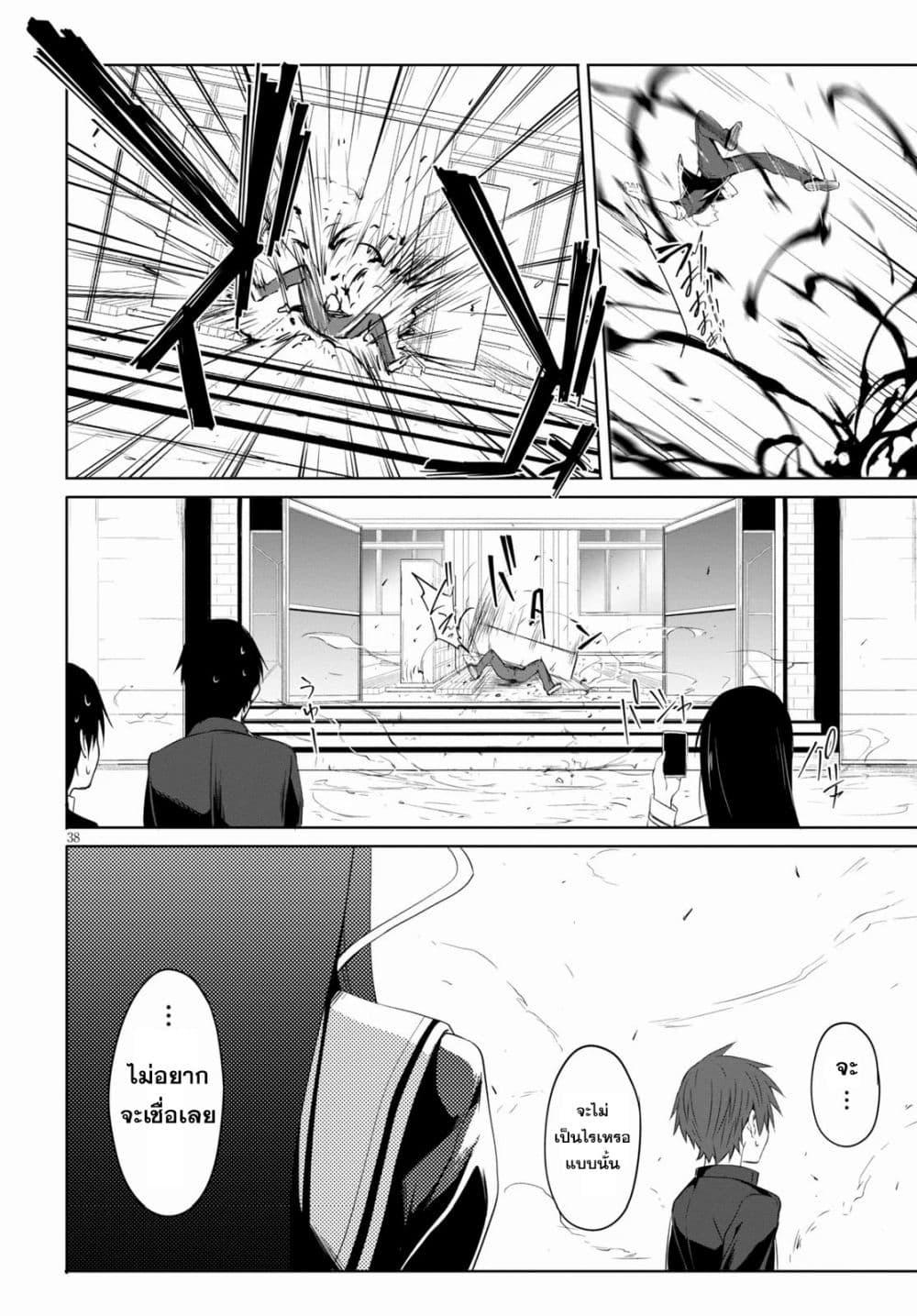 Manga-lc-com อ่านมังงะ อ่านการ์ตูน ออนไลน์ ฟรี Maou Gakuen no Hangyakusha ตอนที่ 1 2 3 4 5 6 7 8 9 10 11 12 13 14 ฟรี ไม่มีโฆษณา Manga-lc - อ่าน มังงะ อ่าน การ์ตูน ออนไลน์ อ่านมังงะ ฟรี