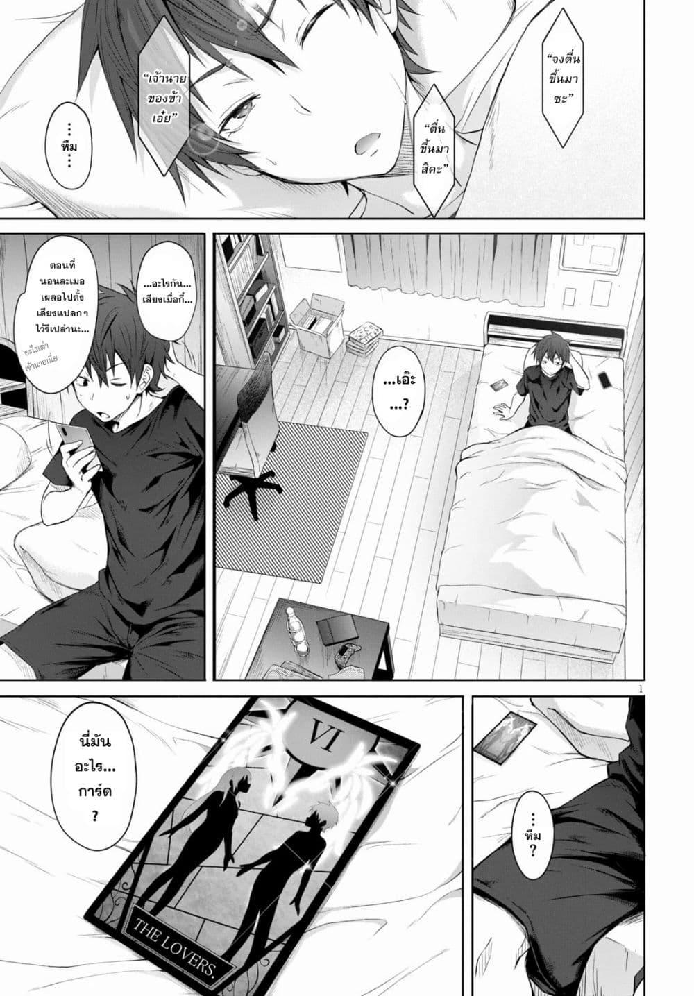 Manga-lc-com อ่านมังงะ อ่านการ์ตูน ออนไลน์ ฟรี Maou Gakuen no Hangyakusha ตอนที่ 1 2 3 4 5 6 7 8 9 10 11 12 13 14 ฟรี ไม่มีโฆษณา Manga-lc - อ่าน มังงะ อ่าน การ์ตูน ออนไลน์ อ่านมังงะ ฟรี