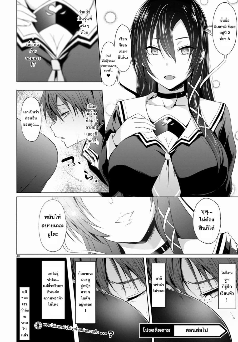 Manga-lc-com อ่านมังงะ อ่านการ์ตูน ออนไลน์ ฟรี Maou Gakuen no Hangyakusha ตอนที่ 1 2 3 4 5 6 7 8 9 10 11 12 13 14 ฟรี ไม่มีโฆษณา Manga-lc - อ่าน มังงะ อ่าน การ์ตูน ออนไลน์ อ่านมังงะ ฟรี