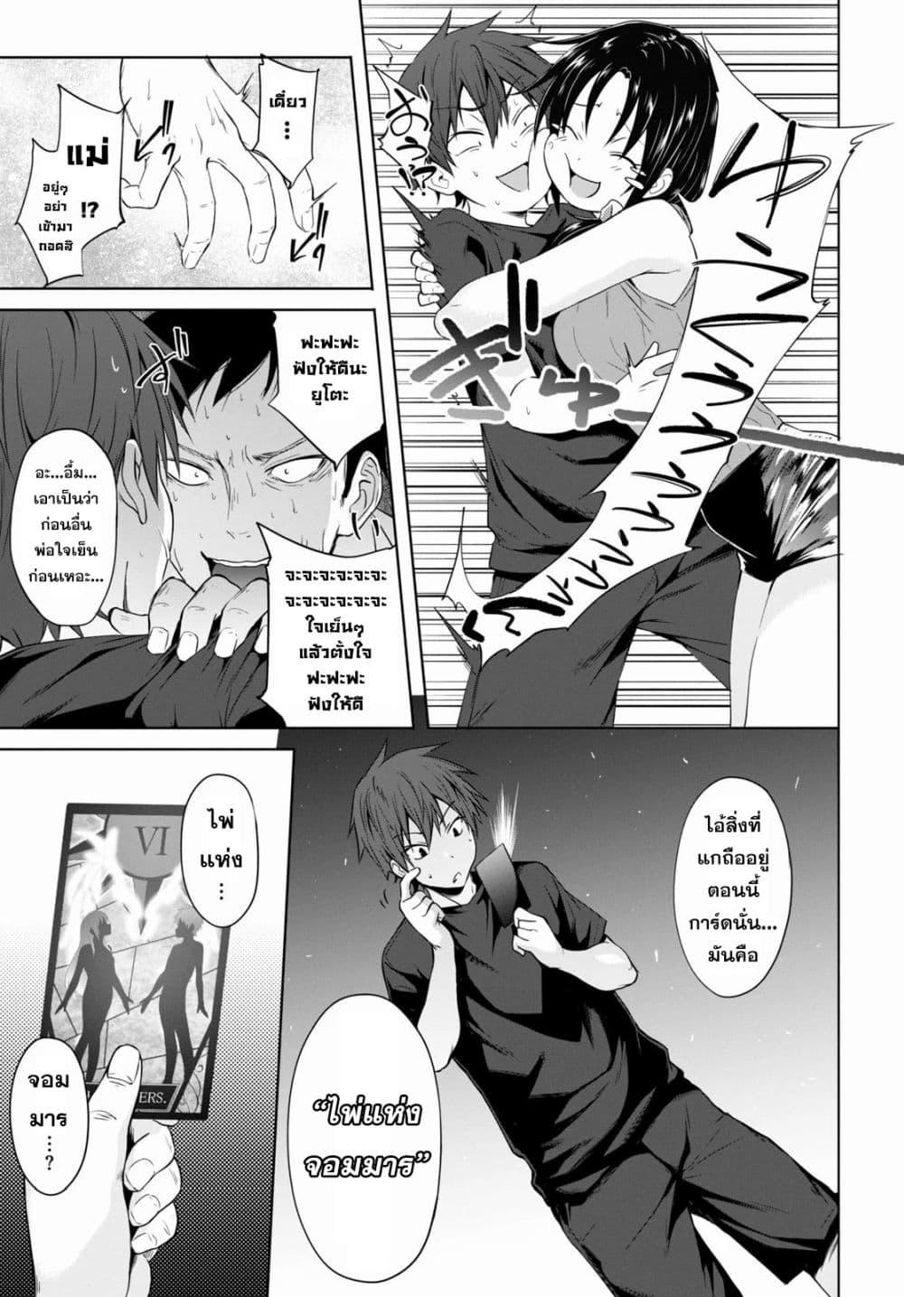 Manga-lc-com อ่านมังงะ อ่านการ์ตูน ออนไลน์ ฟรี Maou Gakuen no Hangyakusha ตอนที่ 1 2 3 4 5 6 7 8 9 10 11 12 13 14 ฟรี ไม่มีโฆษณา Manga-lc - อ่าน มังงะ อ่าน การ์ตูน ออนไลน์ อ่านมังงะ ฟรี